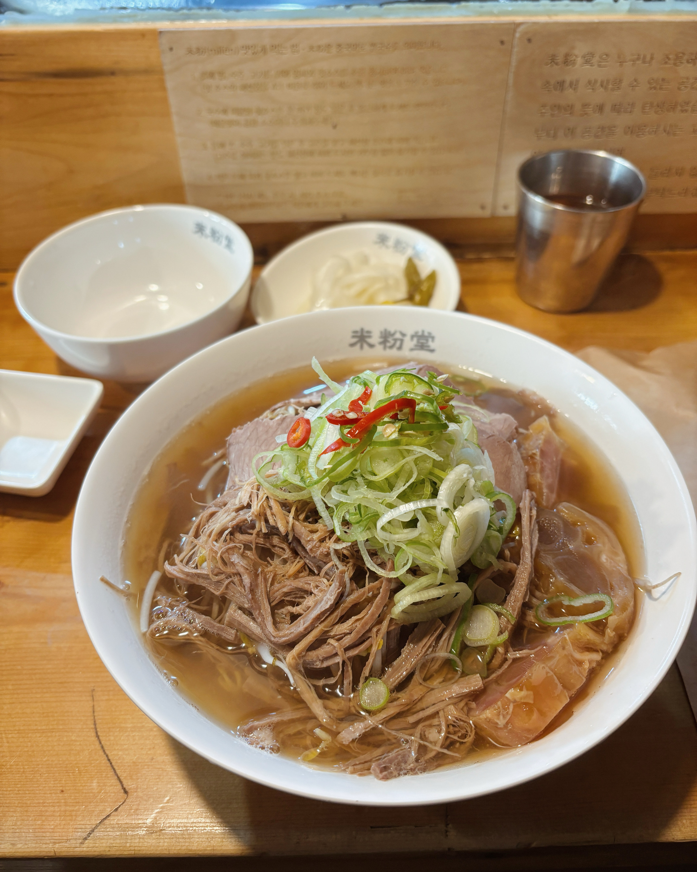 미분당 정말 맛있어요! 양도 진짜 많구 쌀국수는 미분당을 따라갈 수가 없는 거 같아요🫶🏻🥰