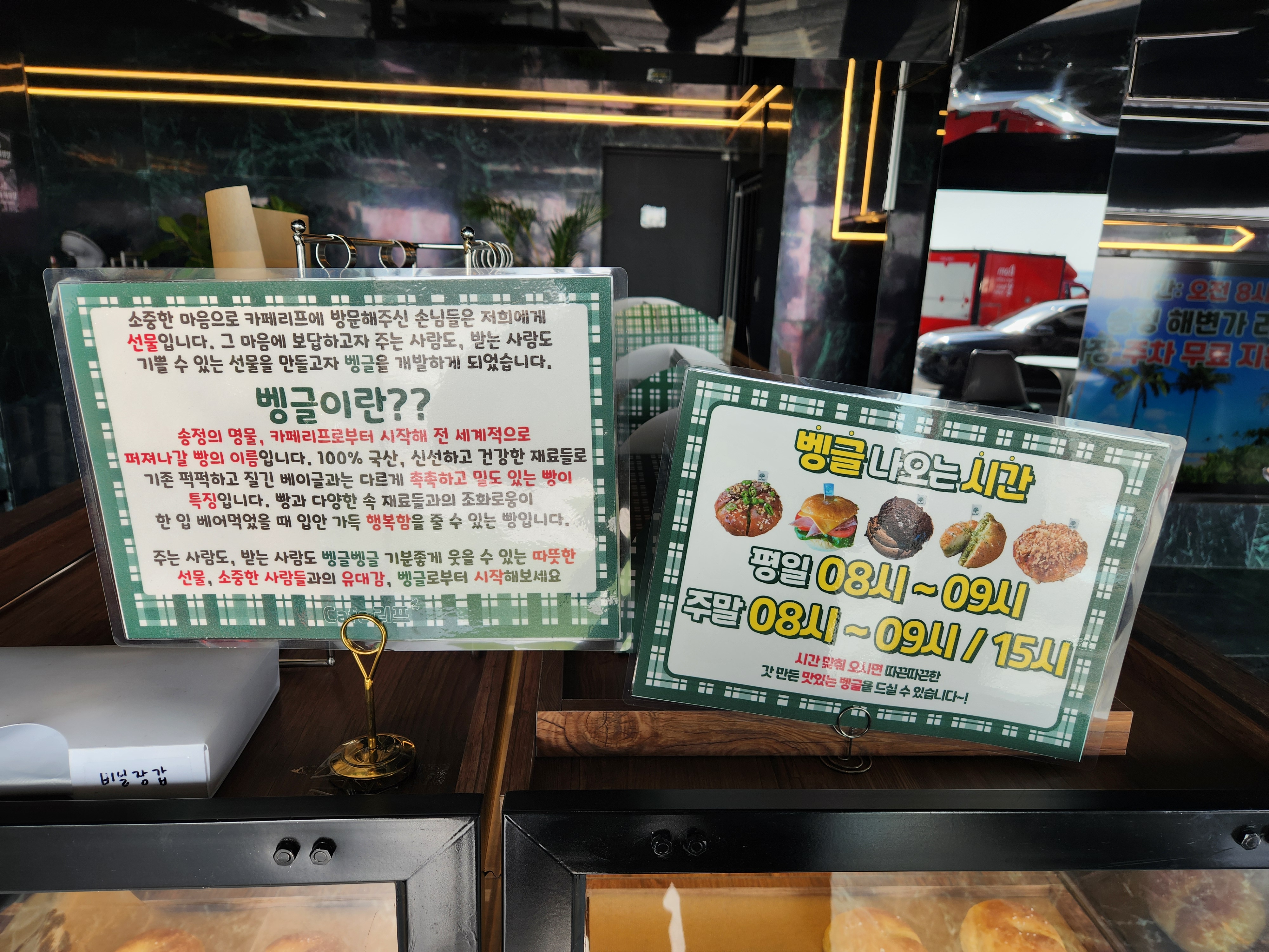 맛있게 잘 먹었습니다. - 송정 맛집 카페리프 송정해수욕장점