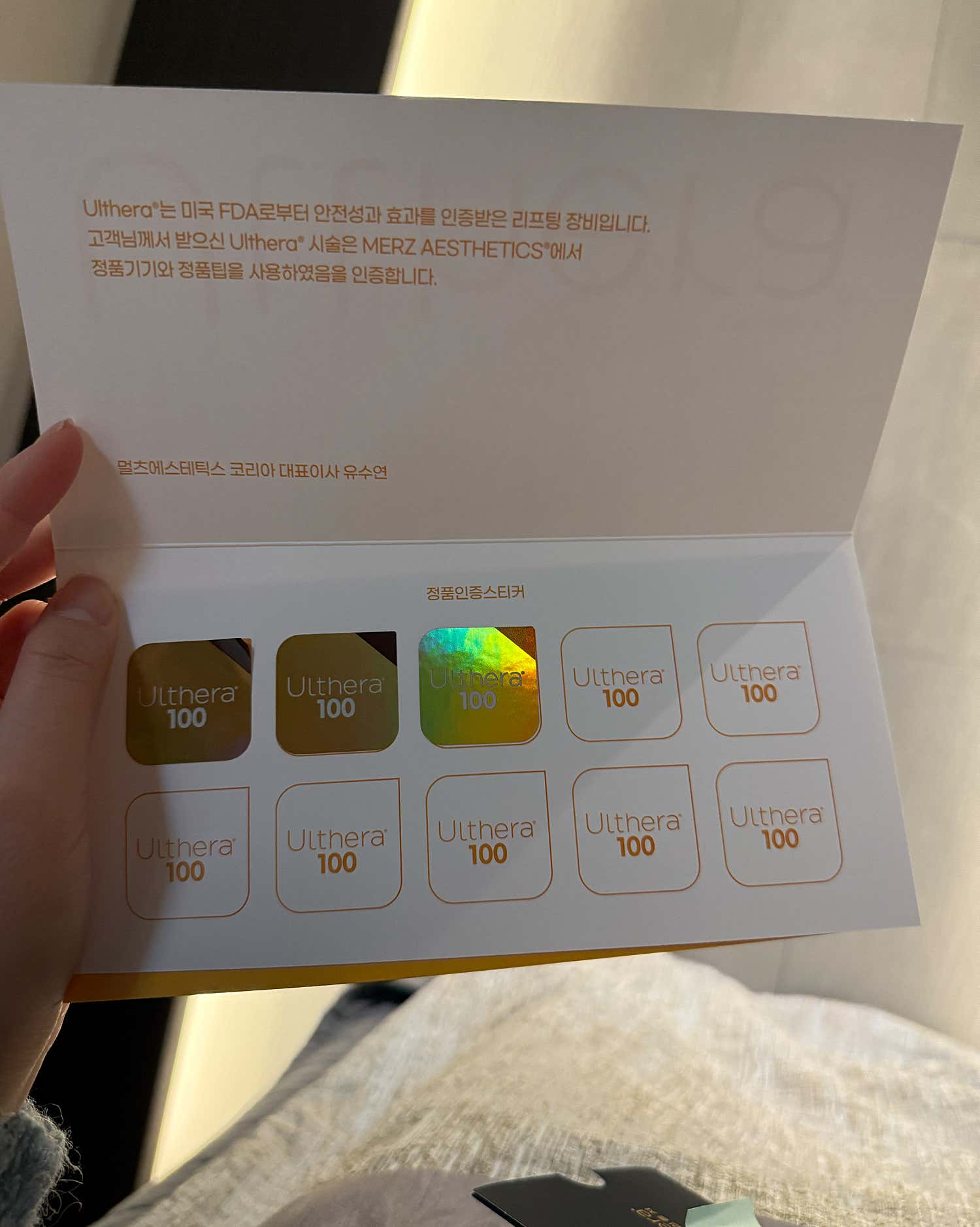 빌라드스킨 피부과의원