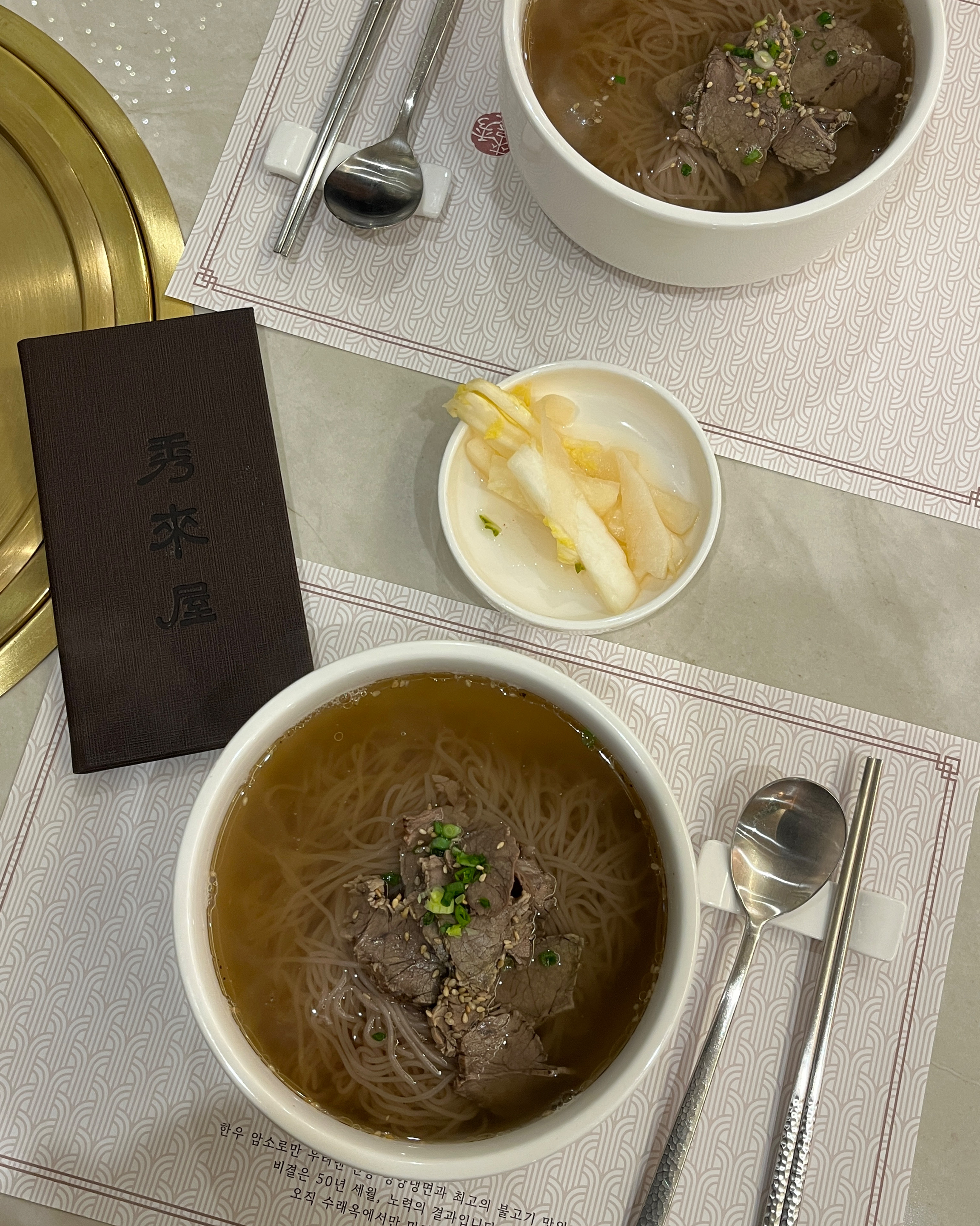 정자역 맛집 수래옥 정자본점 내돈내산 방문후기