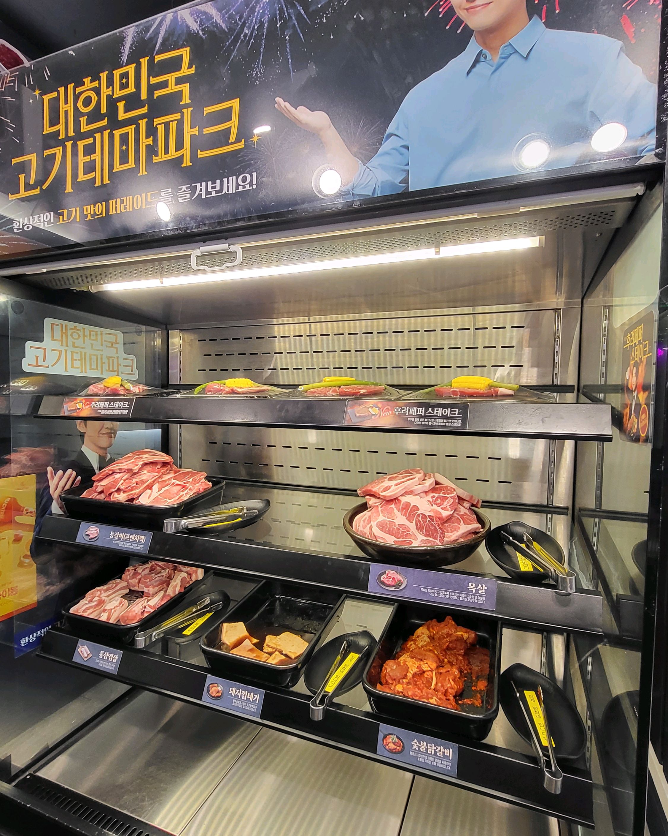 무한리필 고기 너무 맛있어요! - 하안동 맛집 명륜진사갈비 광명하안점