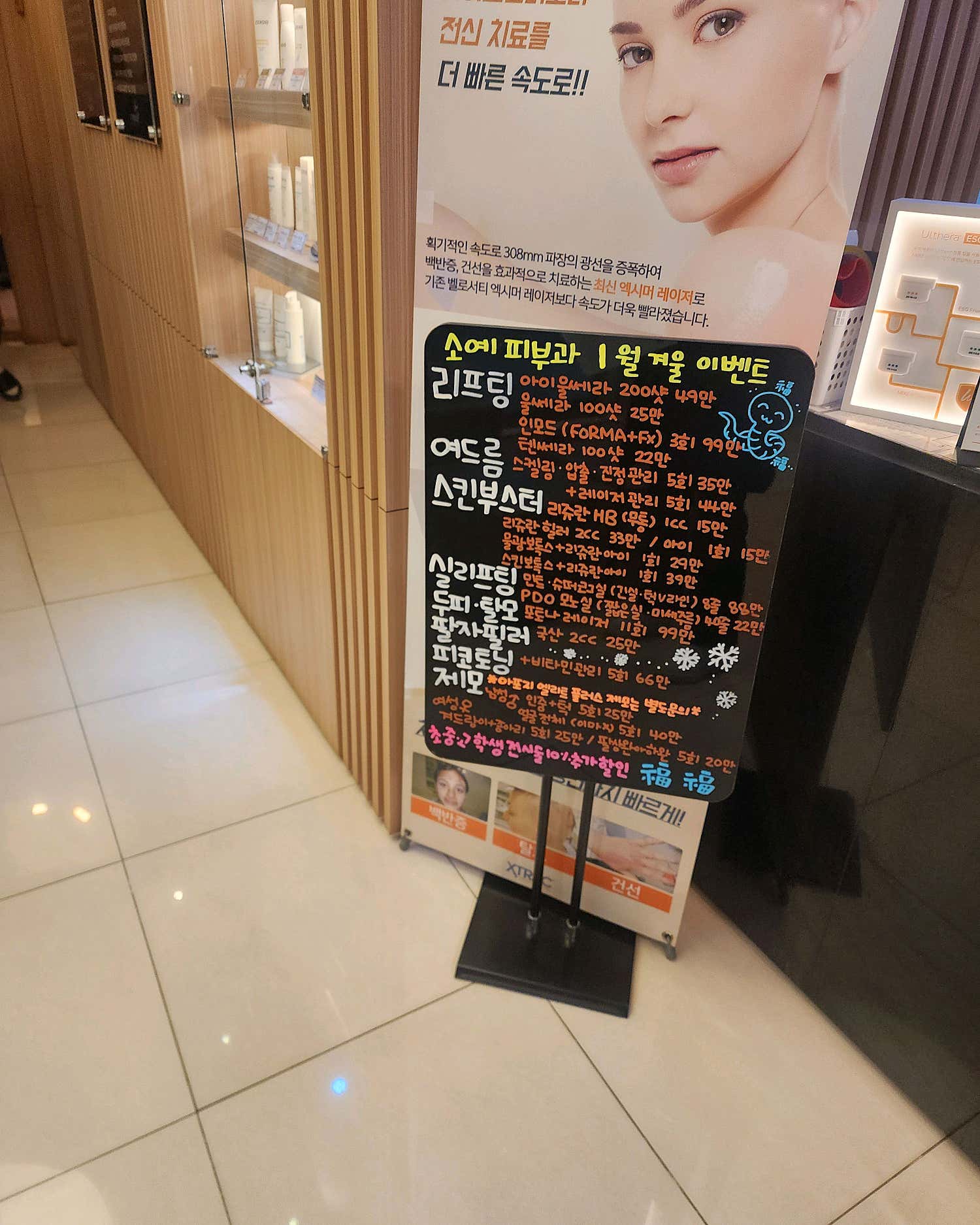 미앤영의원 이미지