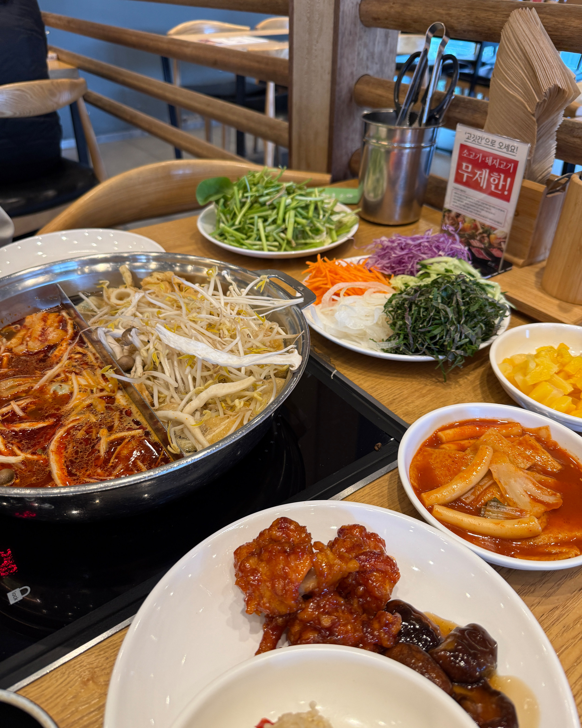 오픈시간 맞춰가니 - 포항 이동 맛집 샤브20 이동점