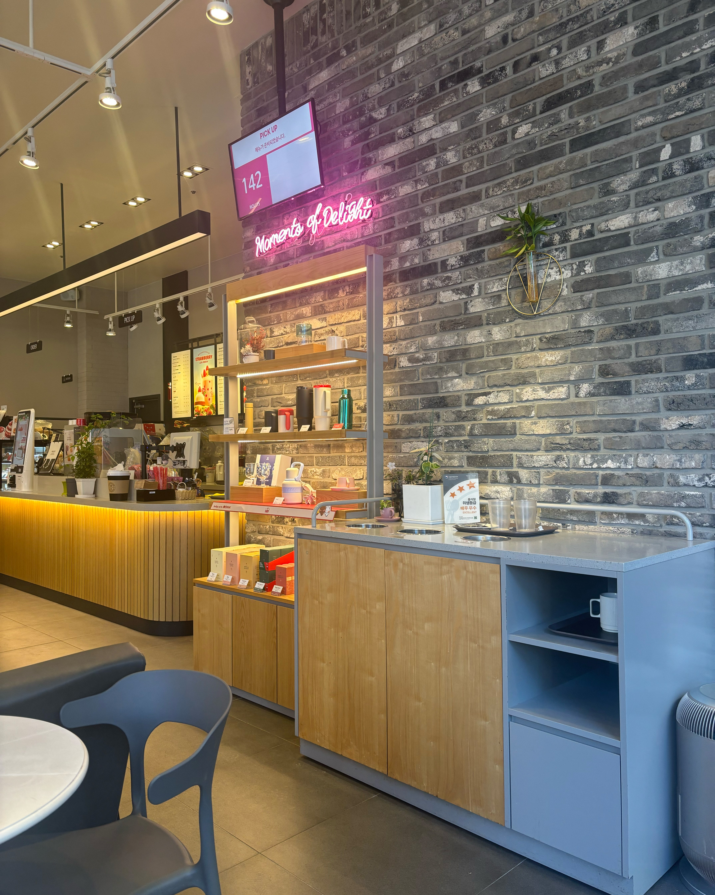 서현역 맛집 할리스 분당서현점 내돈내산 최신리뷰