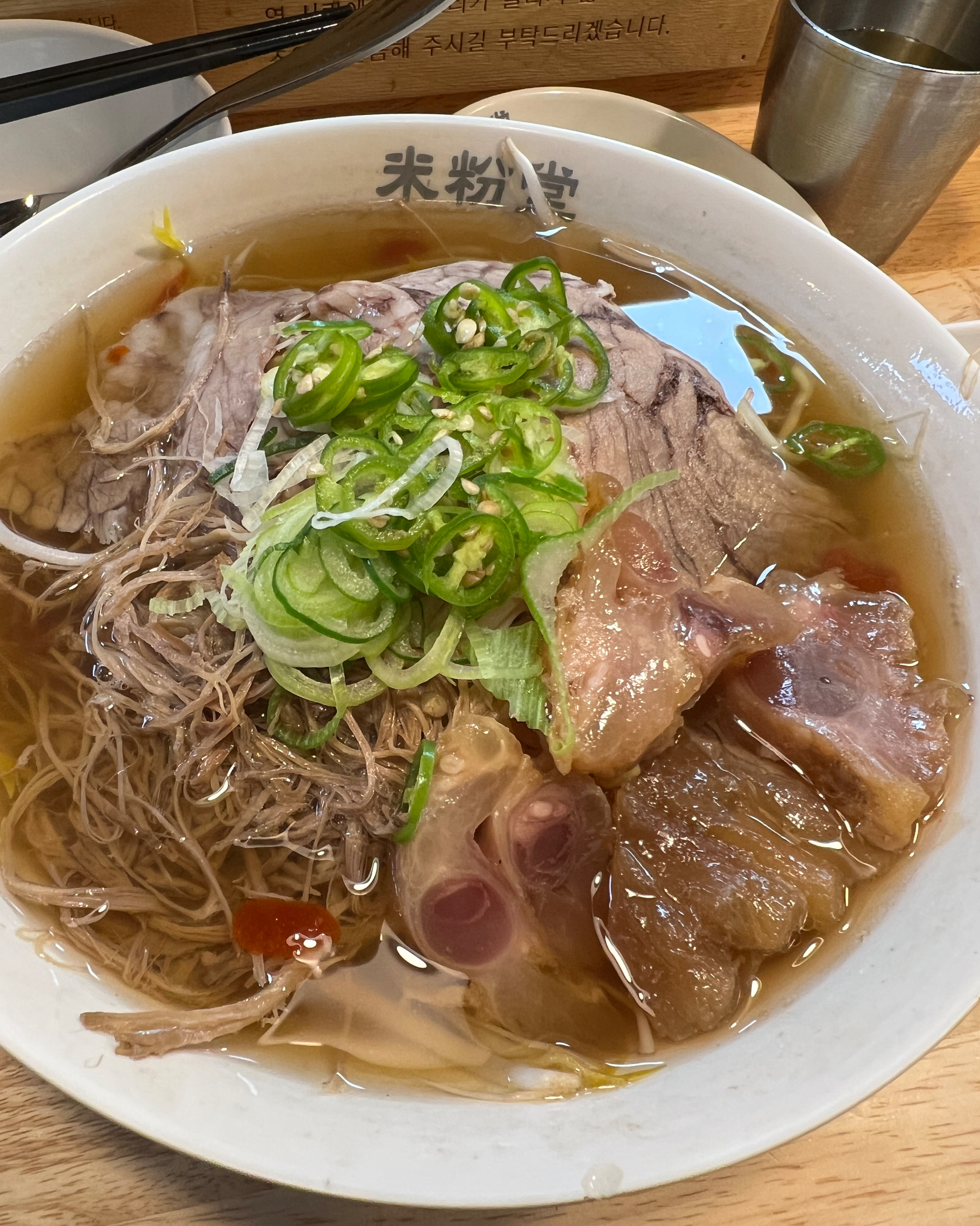 아 진짜 너무 맛있어요!!! 눈 오는 날 먹으면 끝장남!! - 상현역 맛집 미분당 광교점