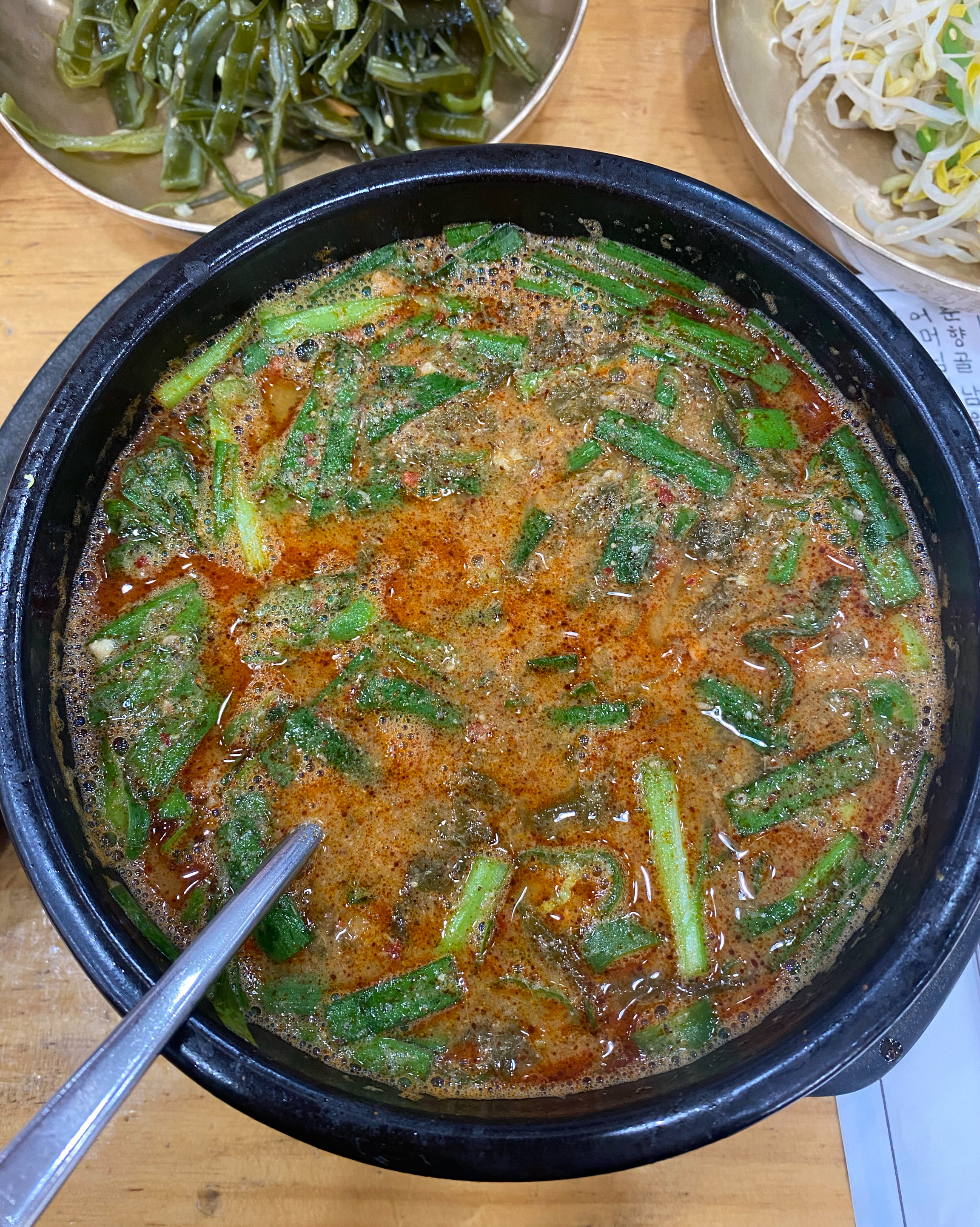 정자역 맛집 춘향골남원추어탕 정자점 내돈내산 찐리뷰
