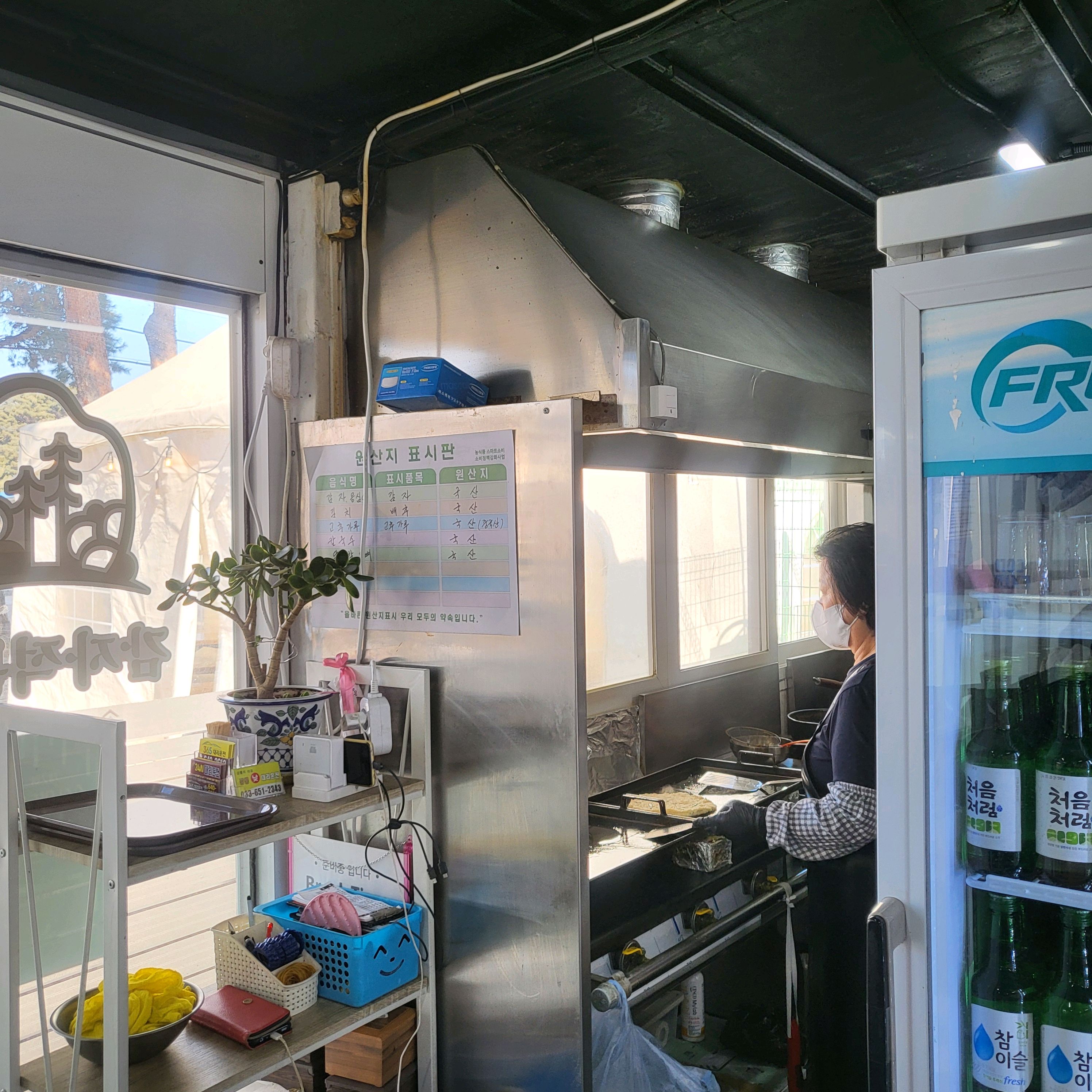 [강릉 맛집 감자적본부] 직접 가본 로컬 리뷰