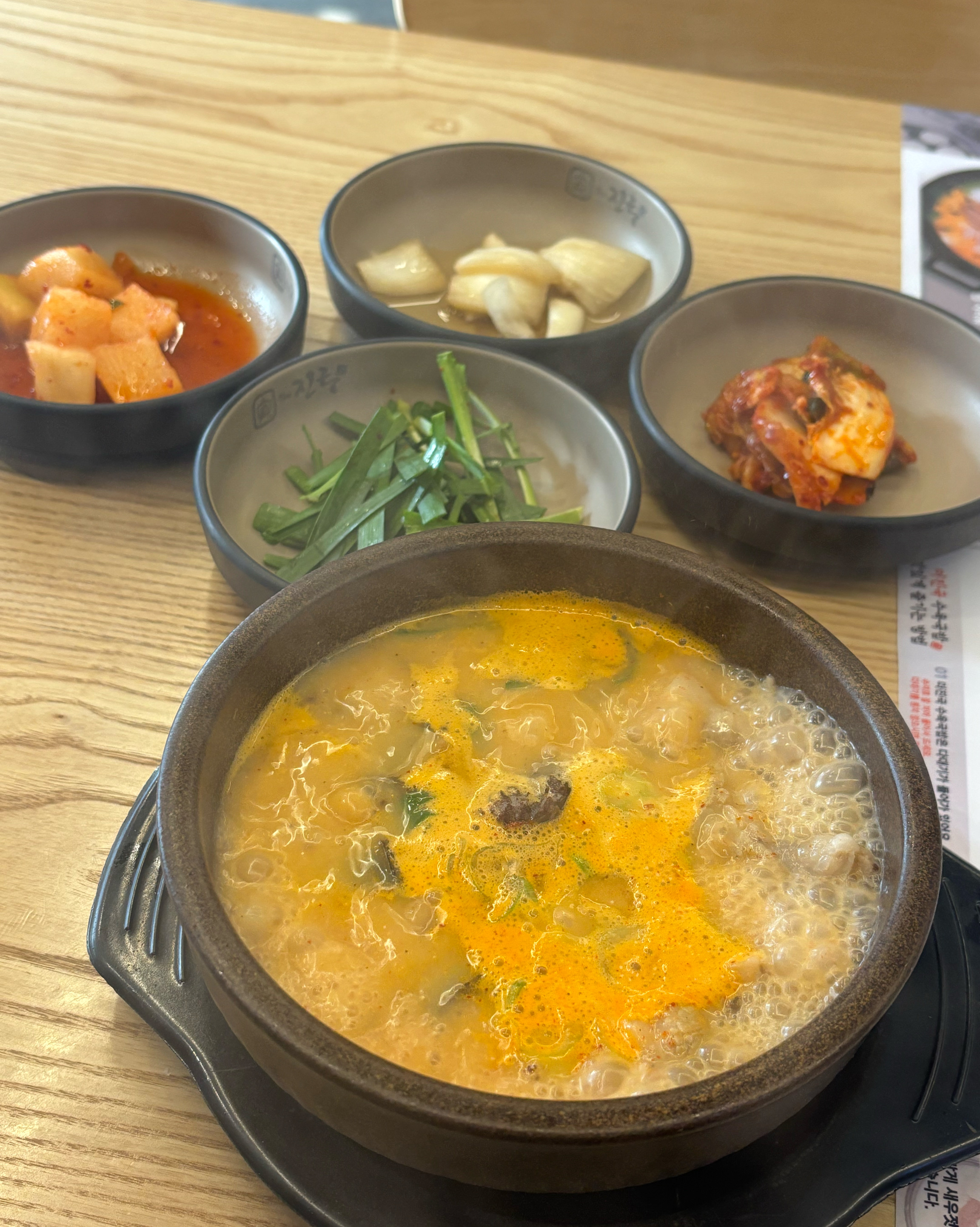 오리역 맛집 더진국 수육국밥 오리역점 내돈내산 방문리뷰