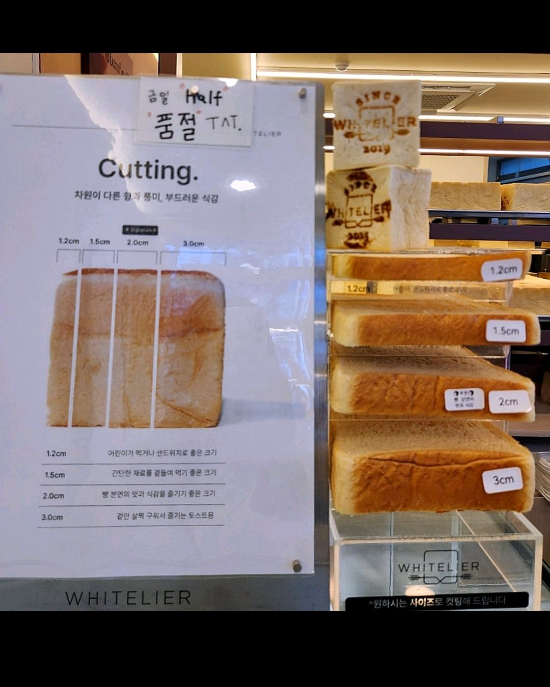빵 굵기선택해서 자를수있어서 좋았어요!!그리고 수제잼!!어떤맛나는지 몰라서 못고르고있었는데