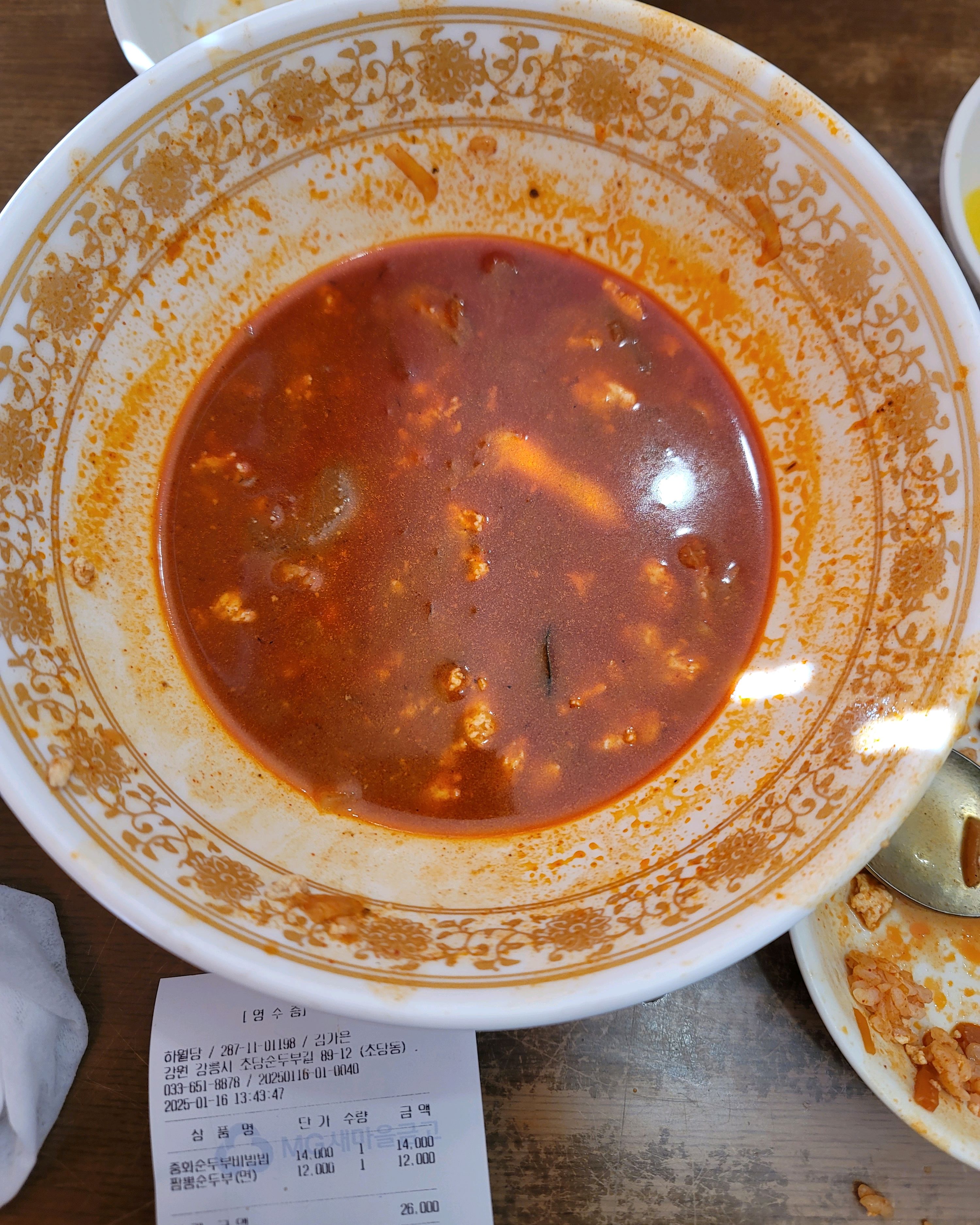 [강릉 맛집 하월당 초당짬뽕순두부] 직접 가본 로컬 리뷰