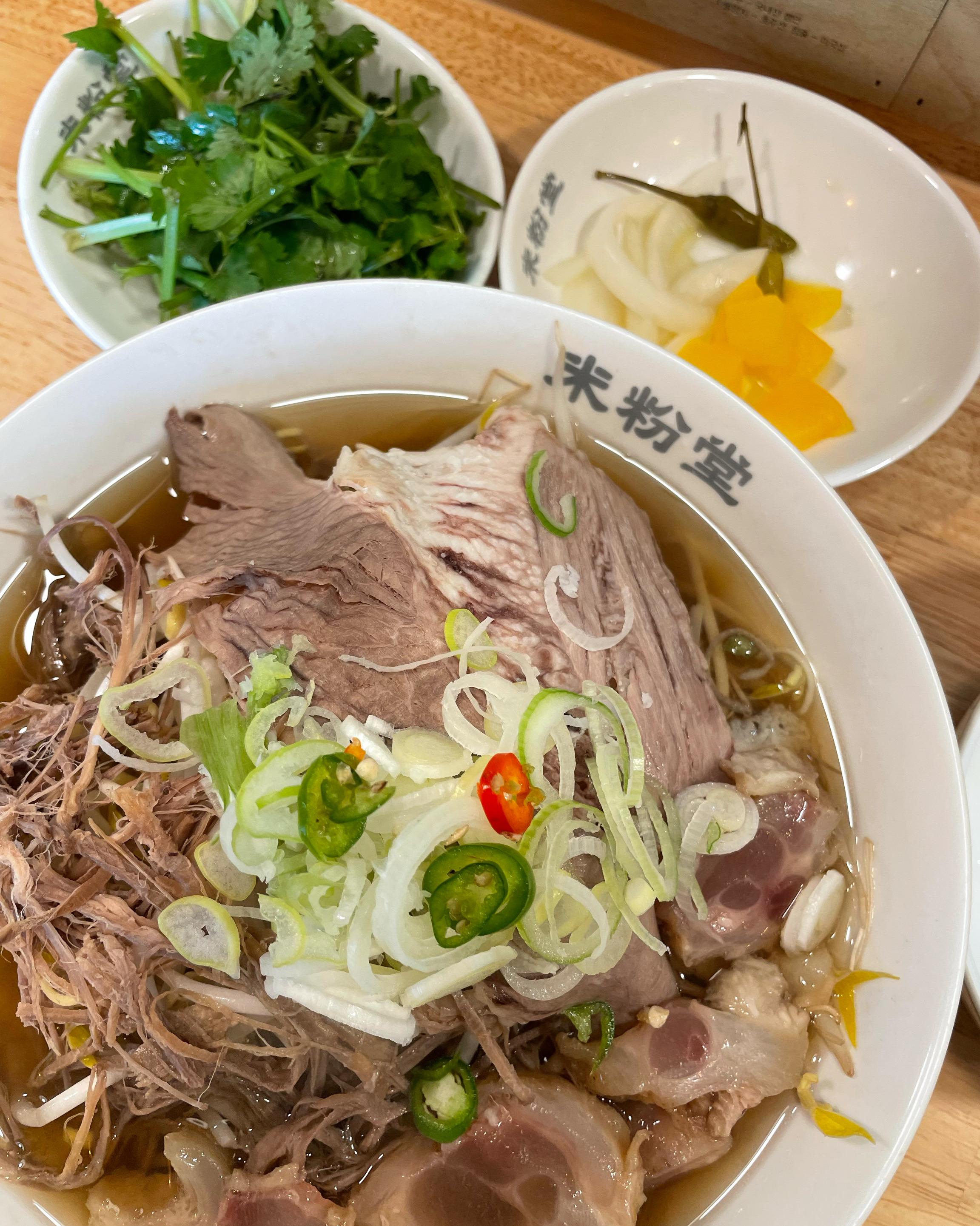 미분당 쌀국수 최고!! - 화곡역 맛집 미분당 화곡점