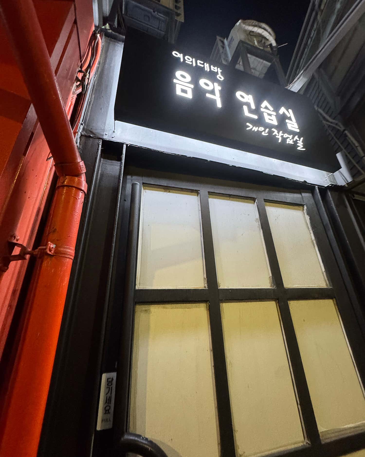 2번째 스튜디오 사진