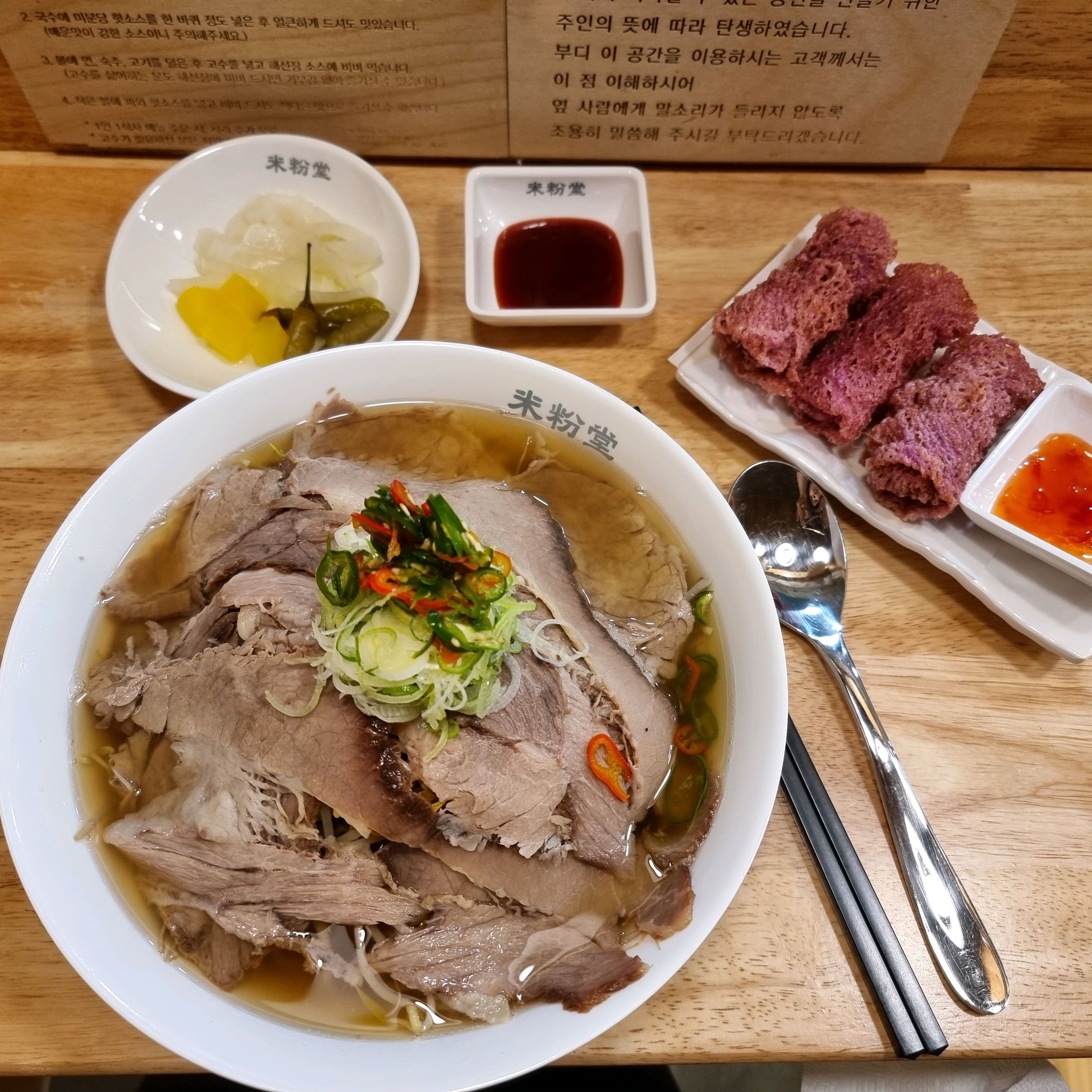 매장도 너무 깔끔하고 쌀국수 짜조도 너무 맛있어요 ㅠ 국물이 완젼 진국이고 고구마 짜조는