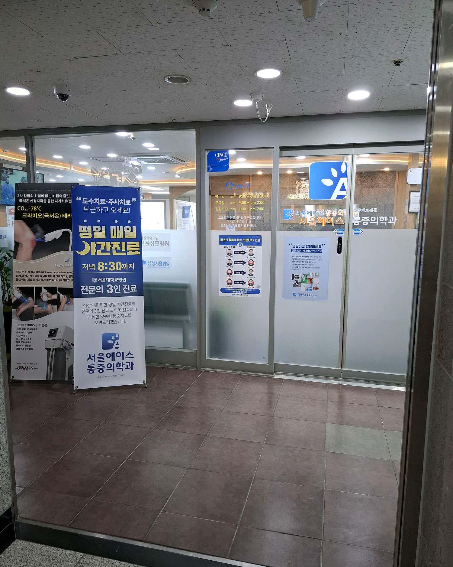 태암내과 이미지