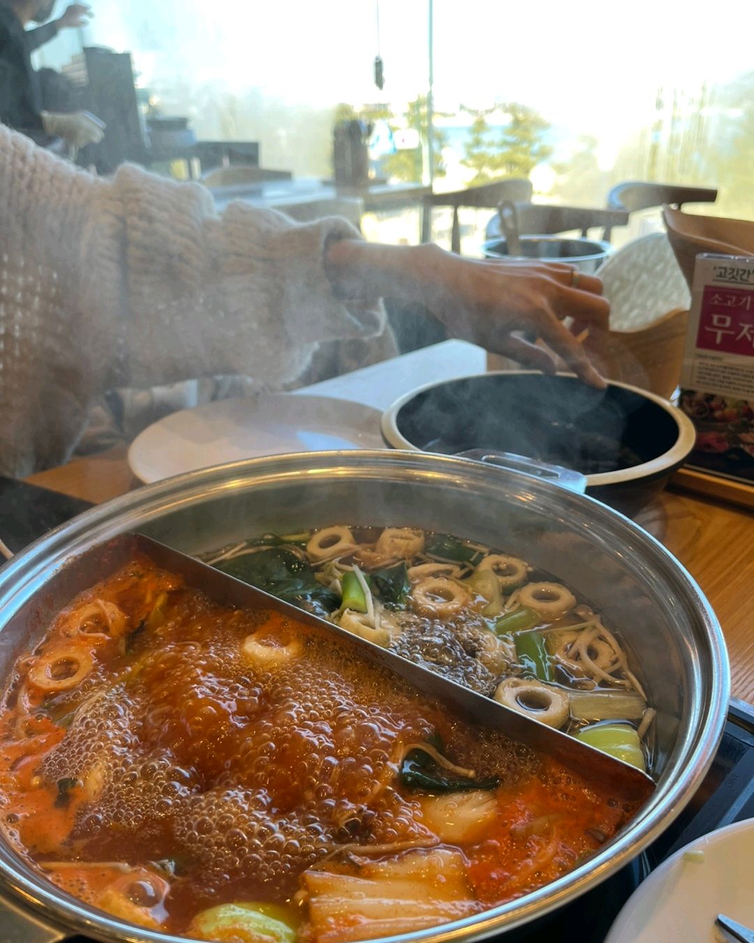 울산 동구 맛집 샤브 20 다녀왔어요 - 울산 동구 맛집 샤브20 울산동구점