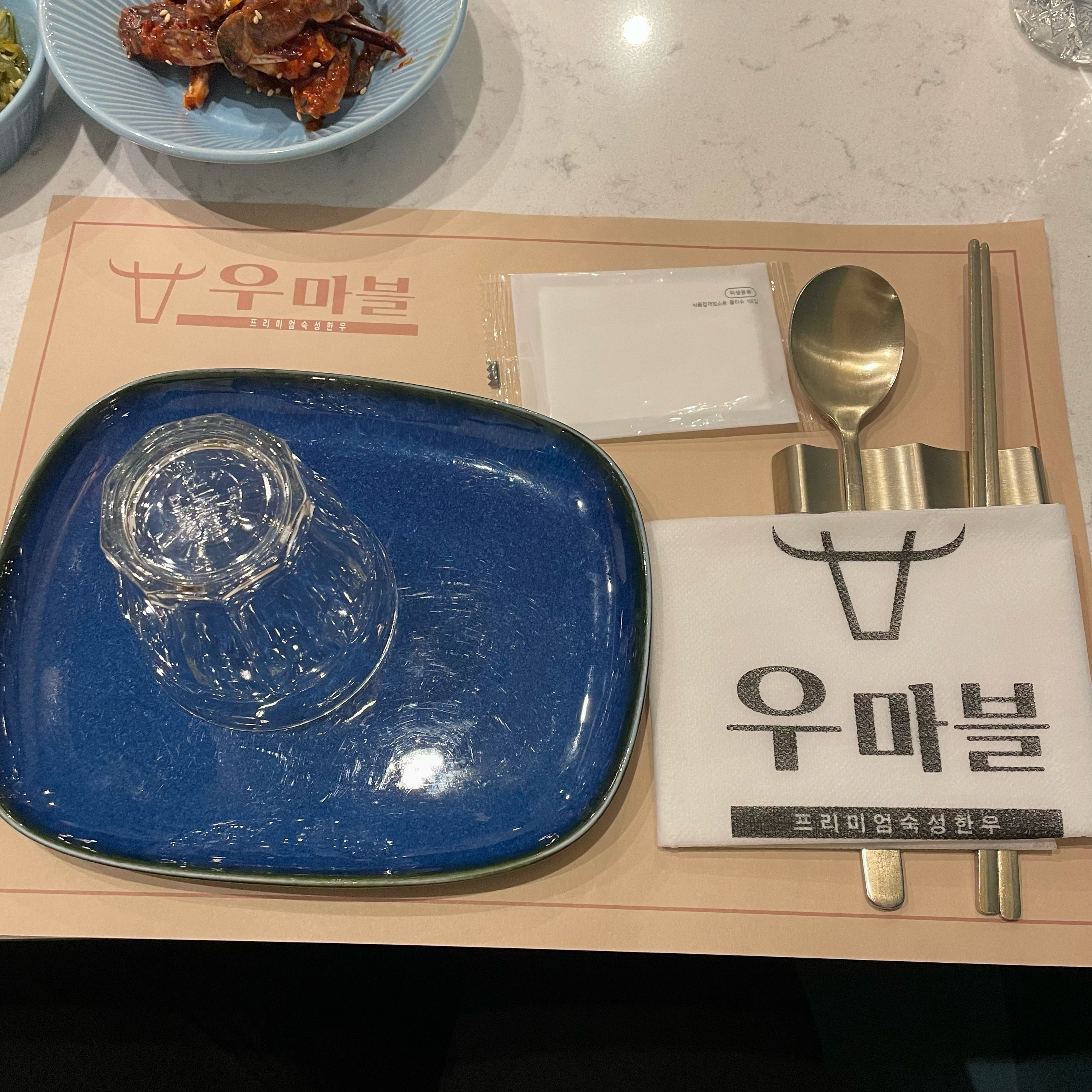 정자역 맛집 우마블 내돈내산 찐리뷰