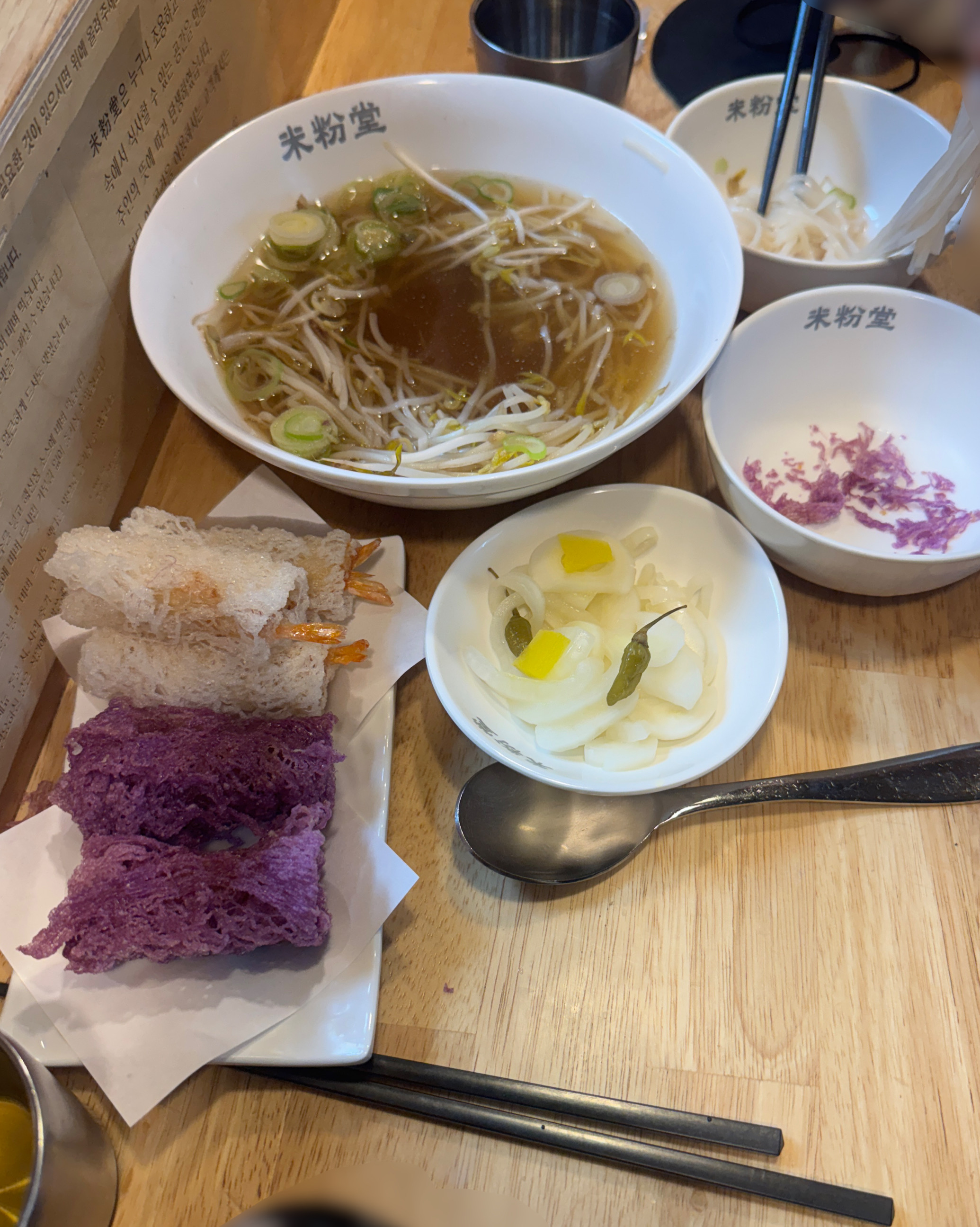 아이와 함께 갔어요 - 하남 미사 맛집 미분당 하남미사점