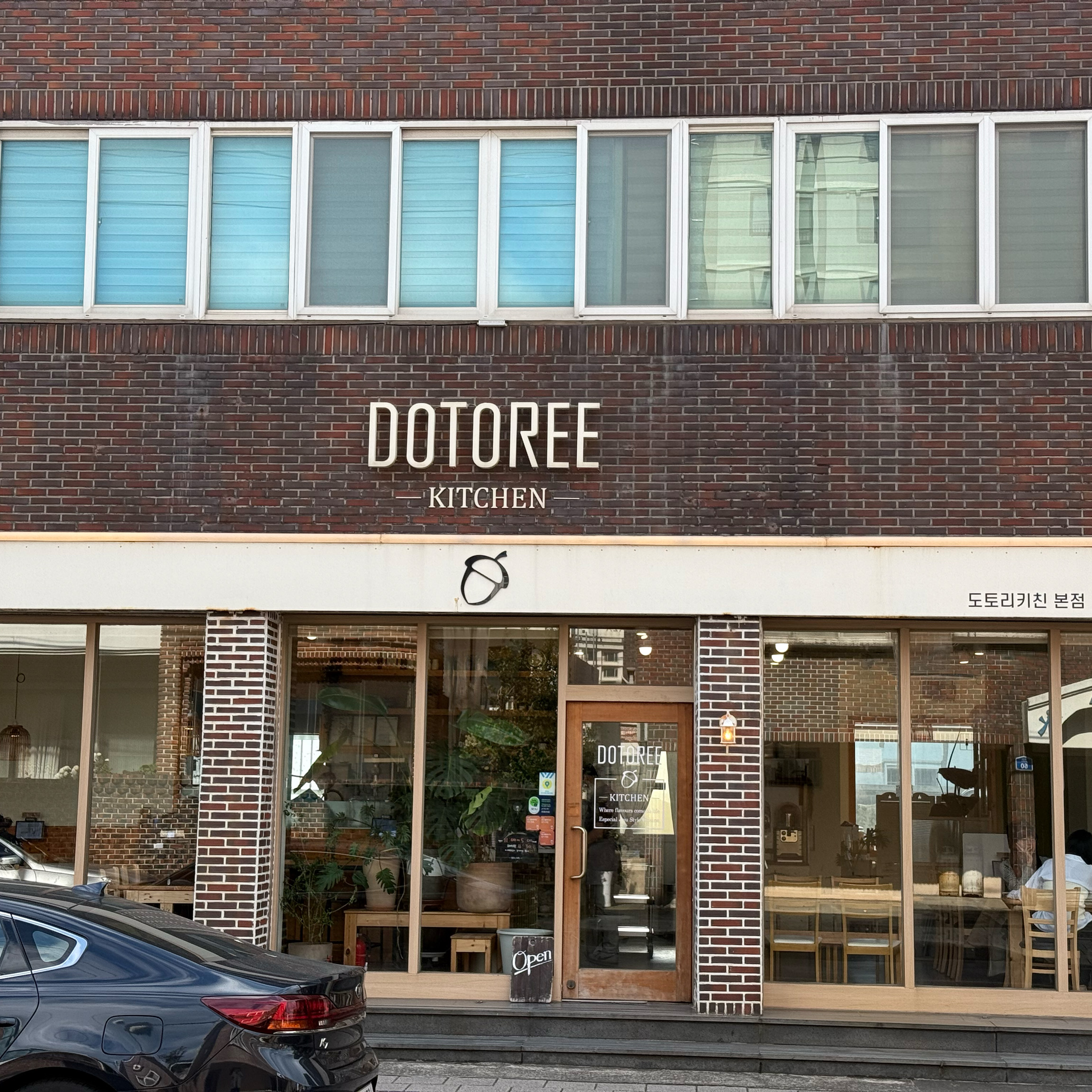 제주공항 근처에 있는 전국유일 청귤소바를 파는 - 제주 맛집 도토리키친 본점