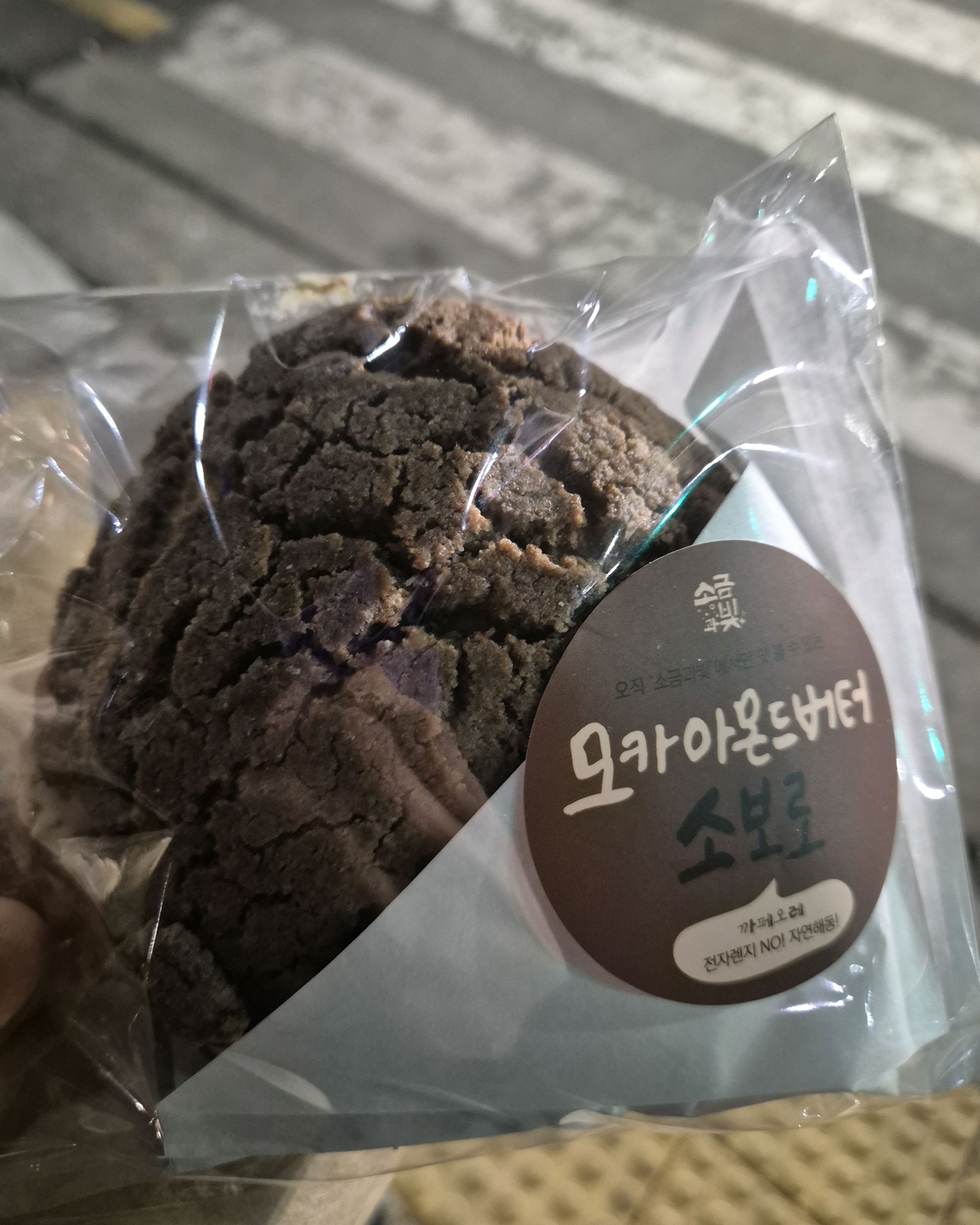 정자역 맛집 소금과빛베이커리 내돈내산 방문리뷰