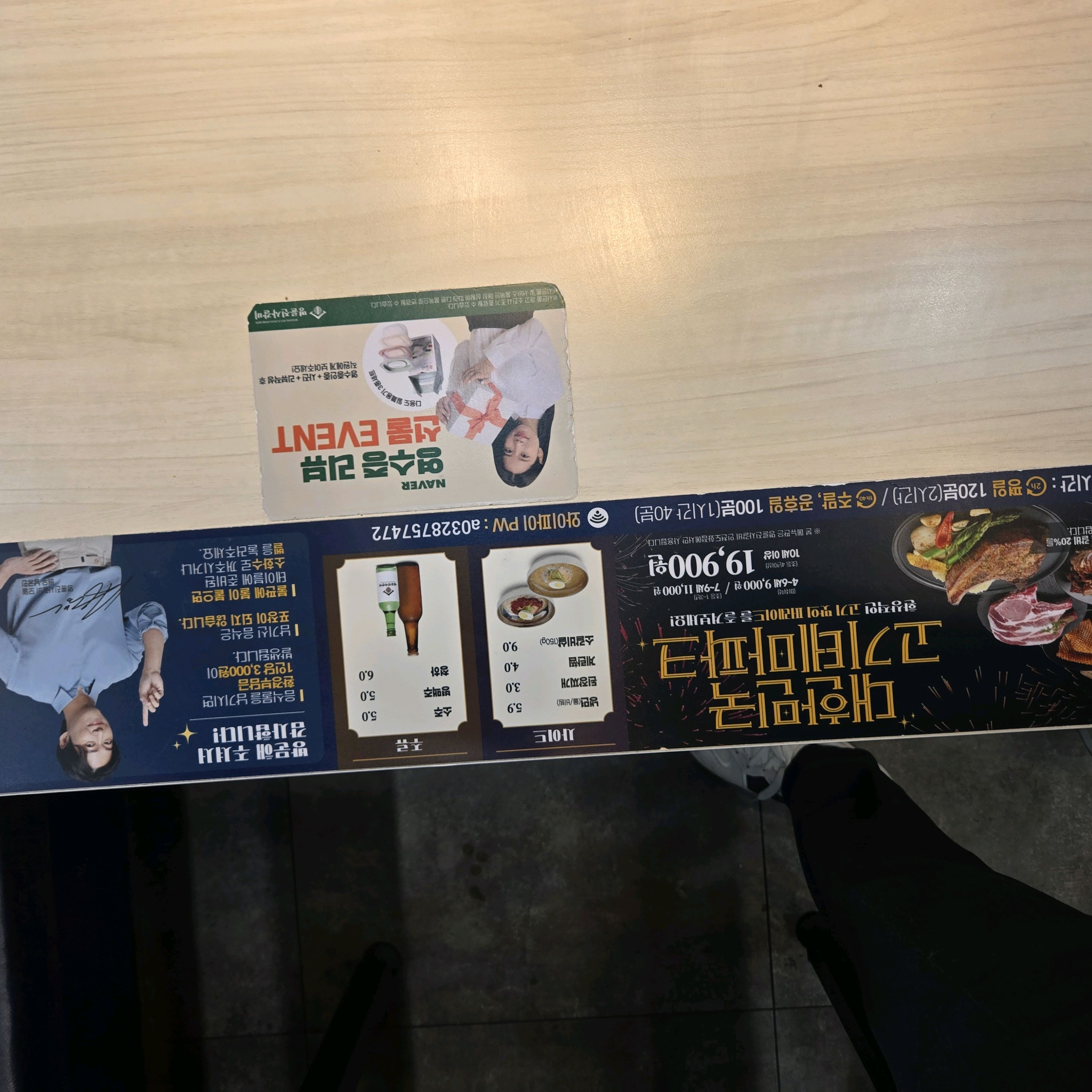 고기 맛있구 다른것도 먹을게 많아요 너무 맛있게 잘먹었습니다! - 인천 도화동 맛집 명륜진사갈비 인천도화점