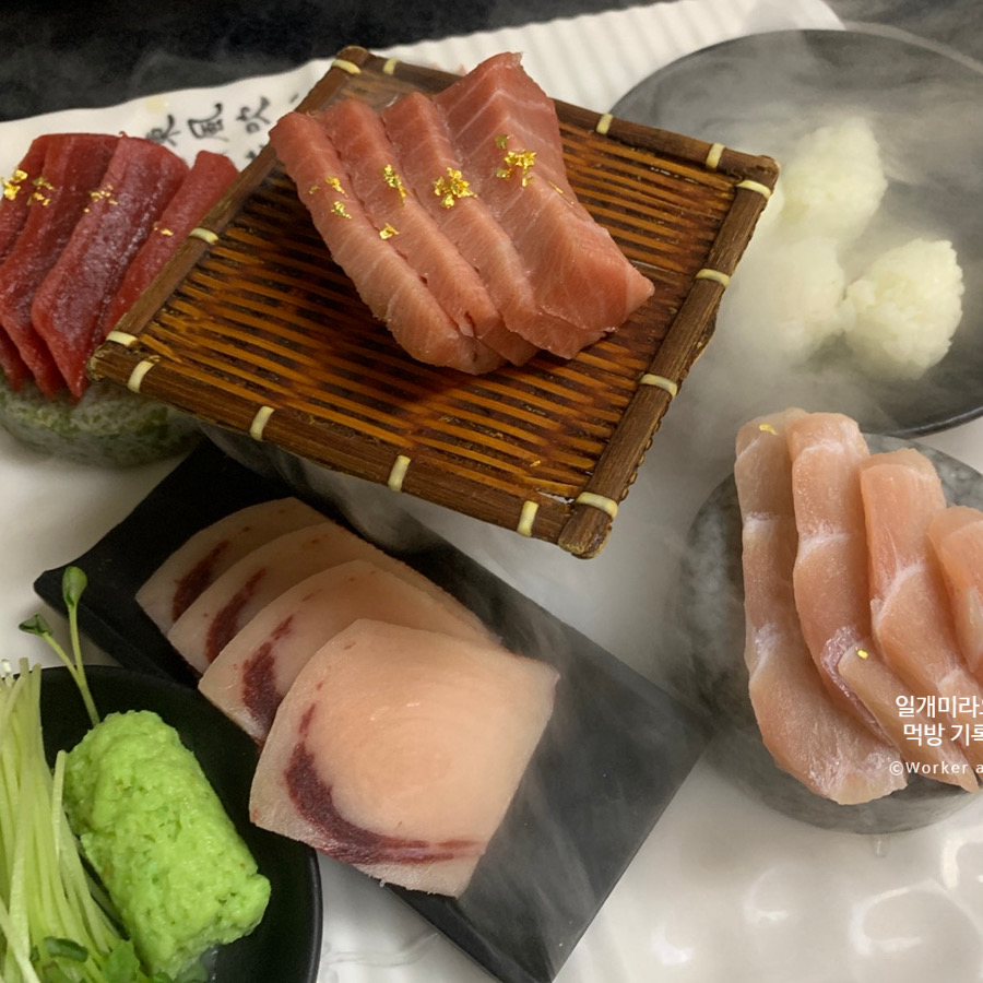 무한리필참치❤️ 범계 가성비 술집입니다 이정도 가격에 배도부르고 퀄리티 좋은 안주까지!! 