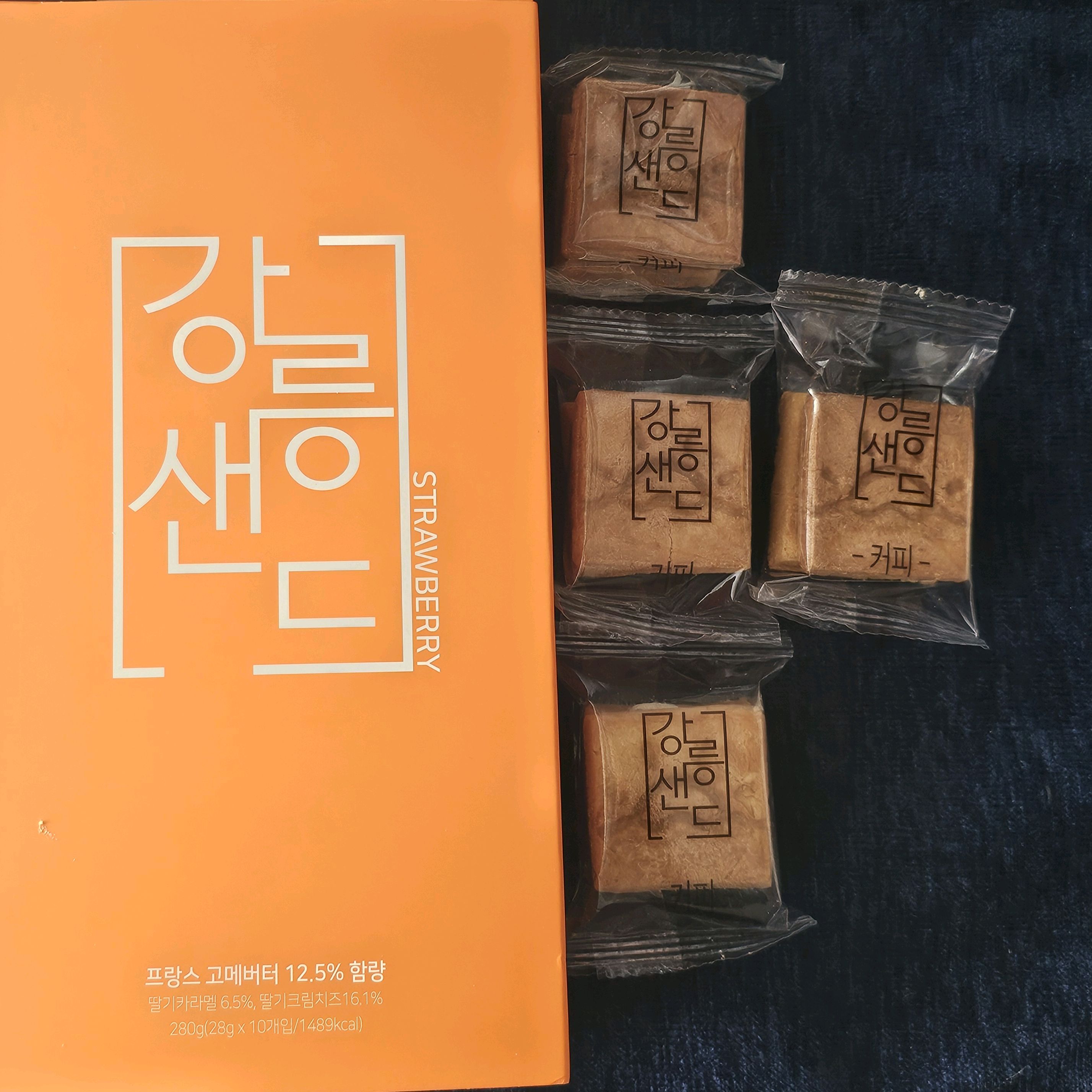 [강릉 맛집 강릉샌드 안목해변점] 직접 가본 로컬 리뷰