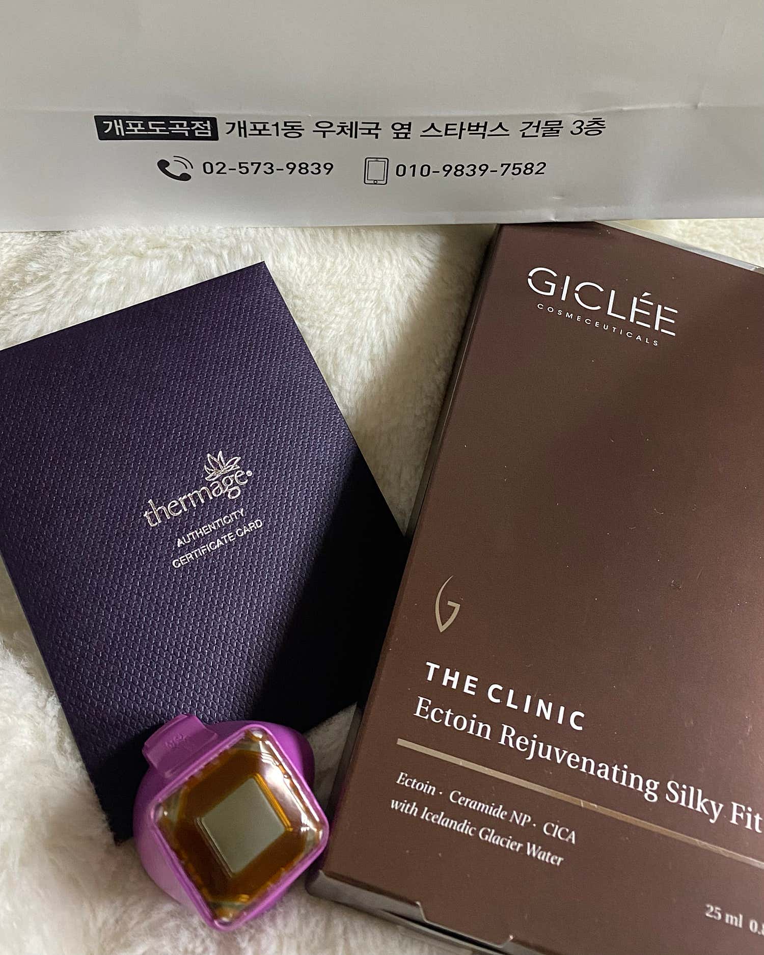 갤러리아피부과의원 개포도곡점