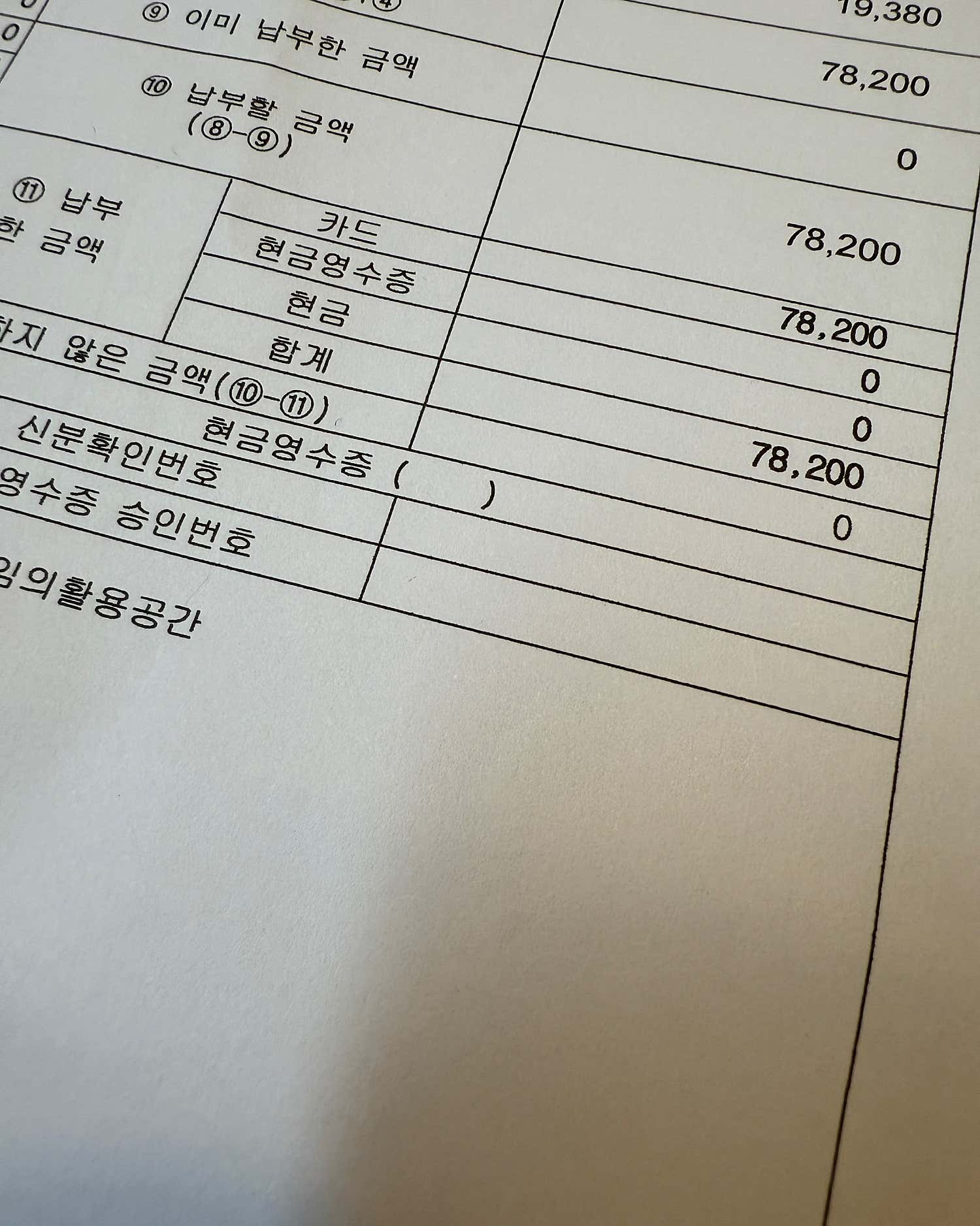 염주상정형외과의원