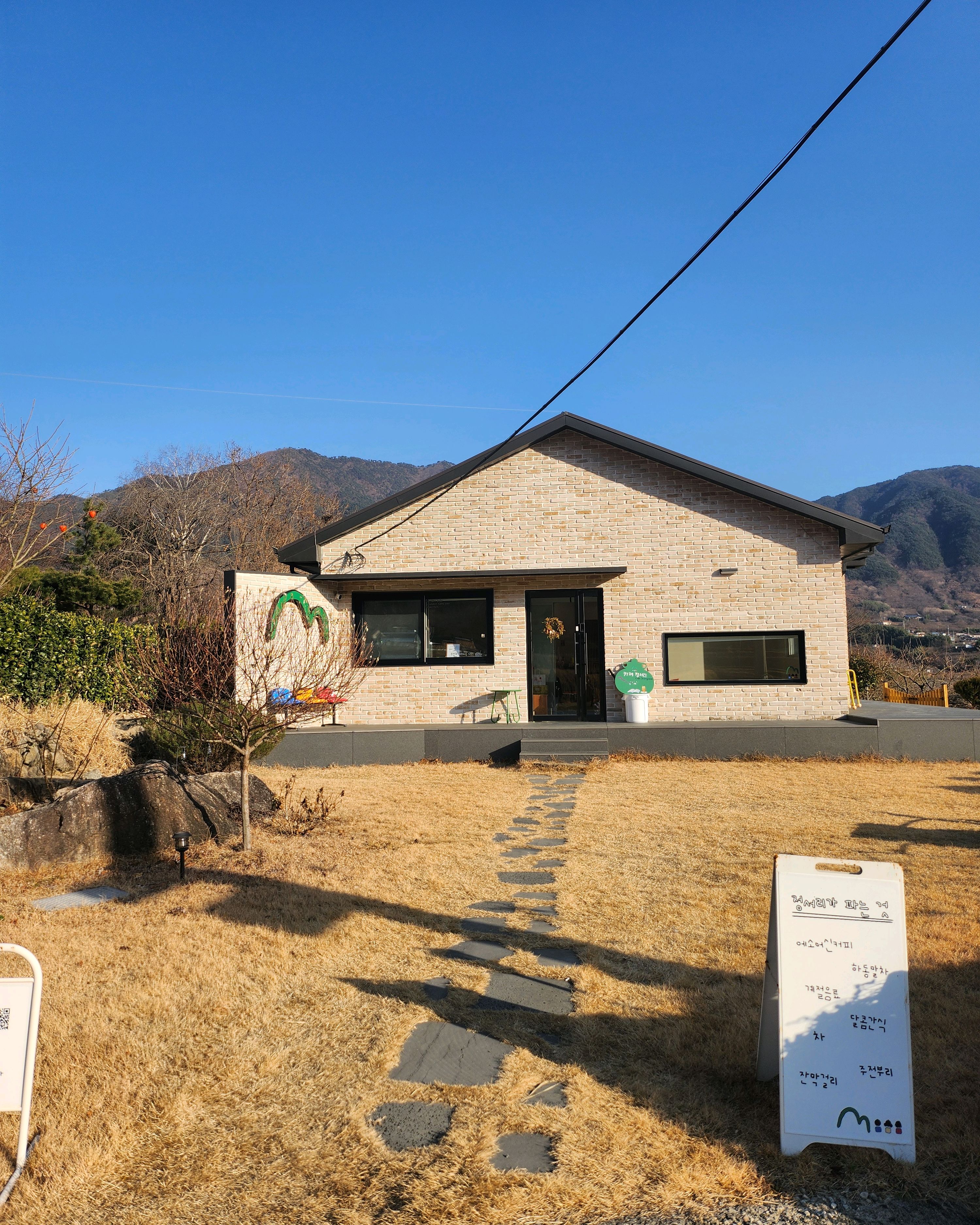 [하동 맛집 카페 정서리] 직접 가본 로컬 리뷰