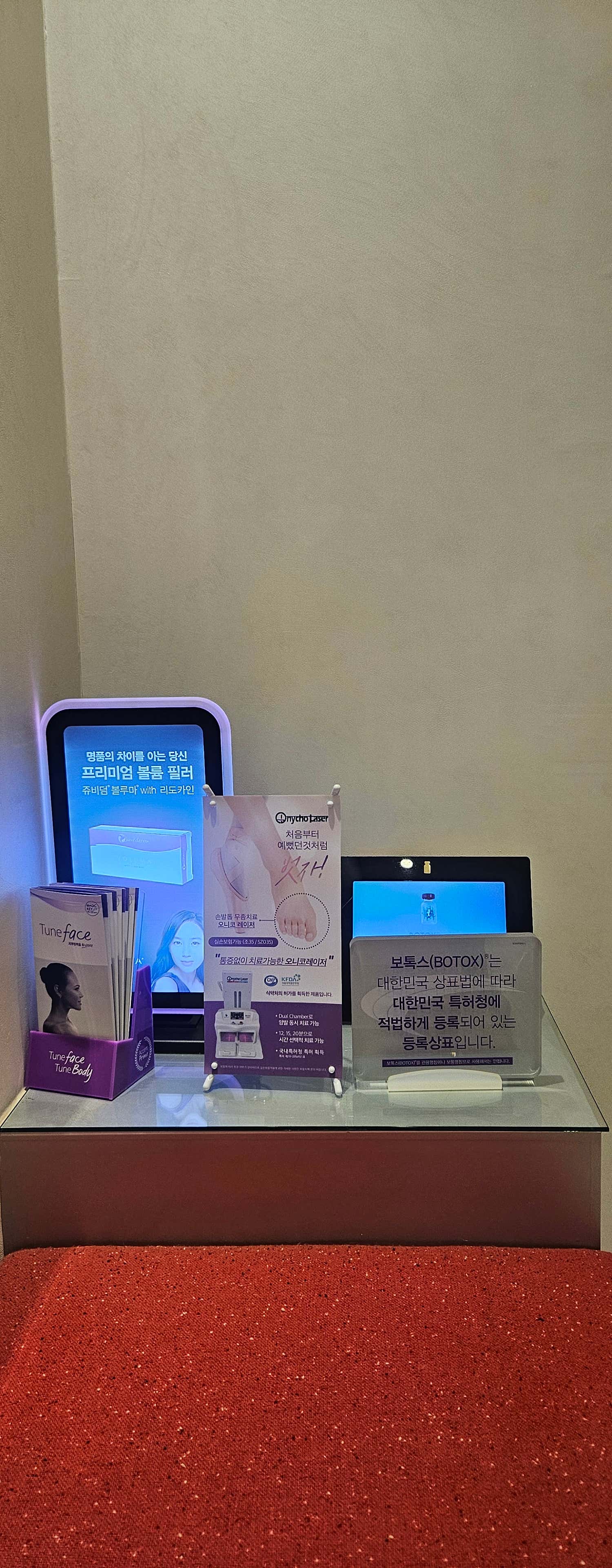 해피닥터의원