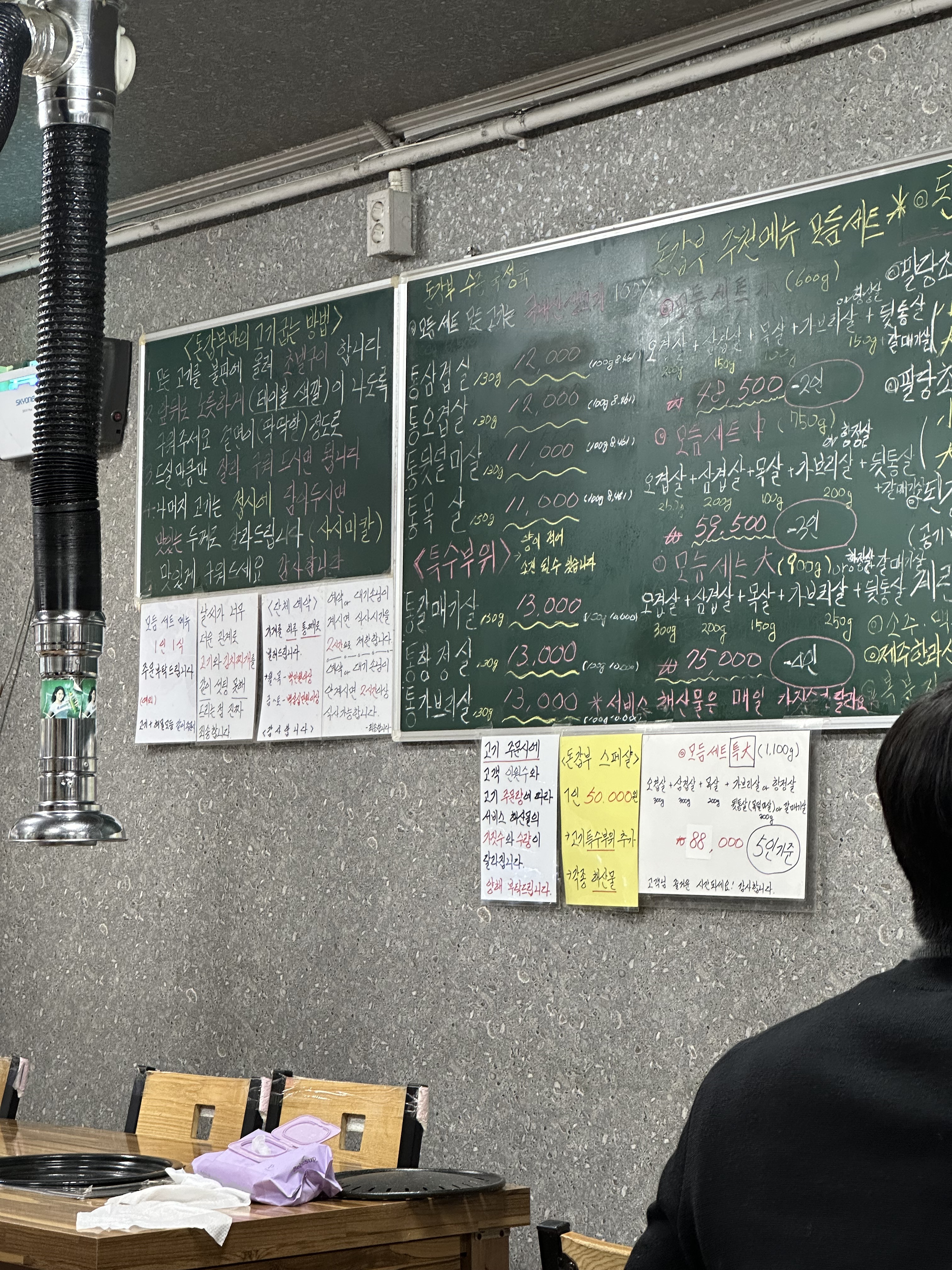 [김해 맛집 돈갑부] 직접 가본 로컬 리뷰