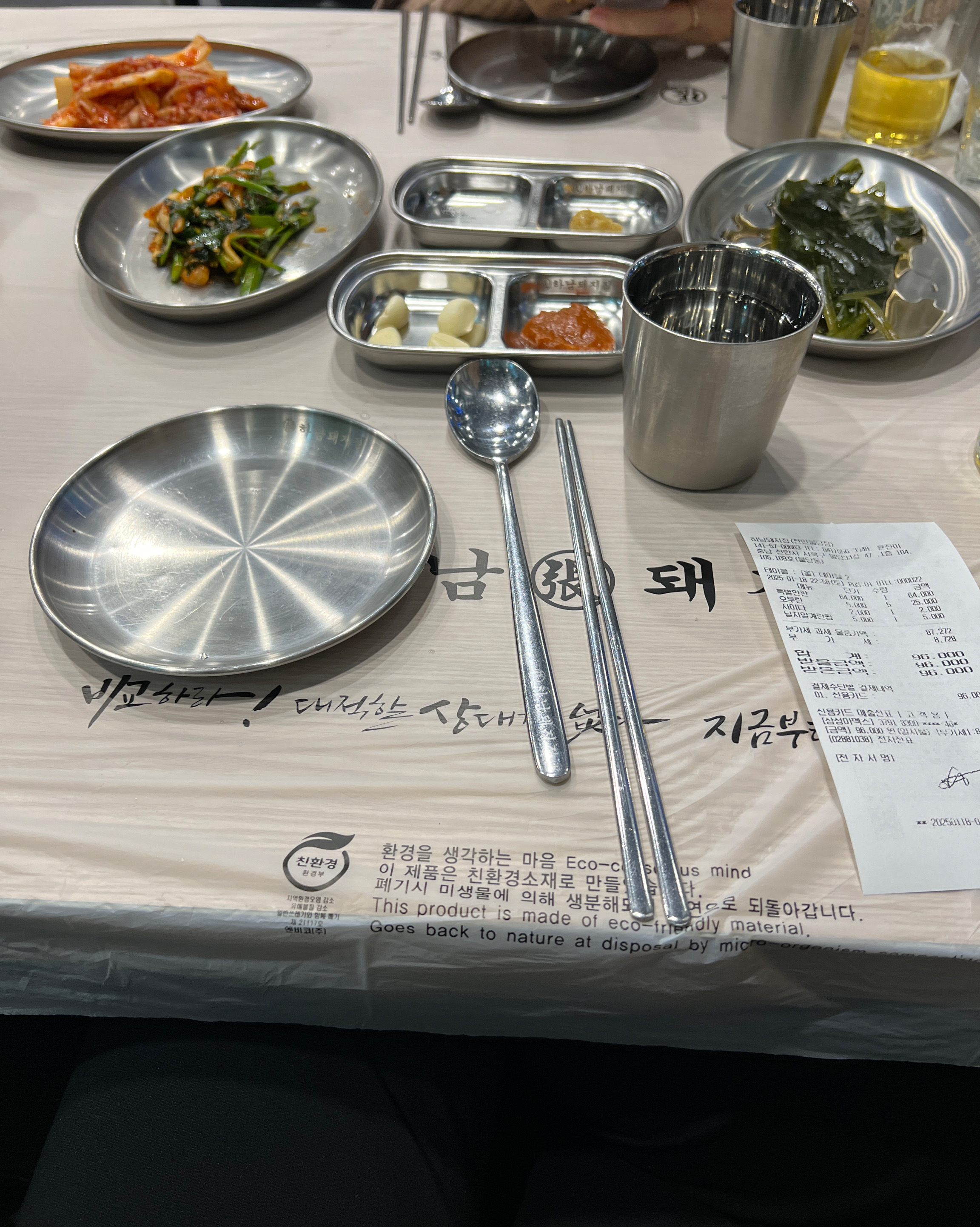 [천안 맛집 하남돼지집 천안불당점] 직접 가본 로컬 리뷰