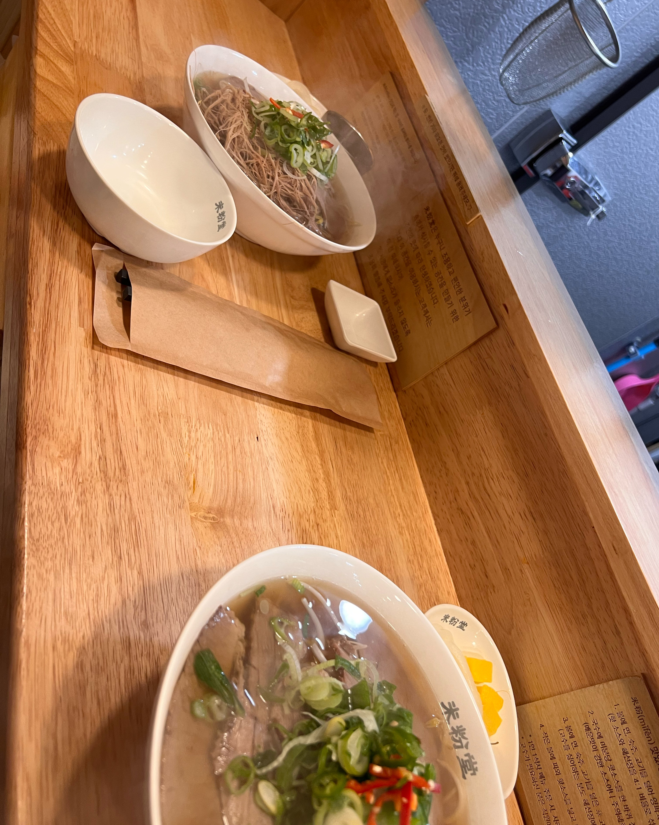진짜 맛있어요!! - 울산 달동 맛집 미분당 삼산달동점