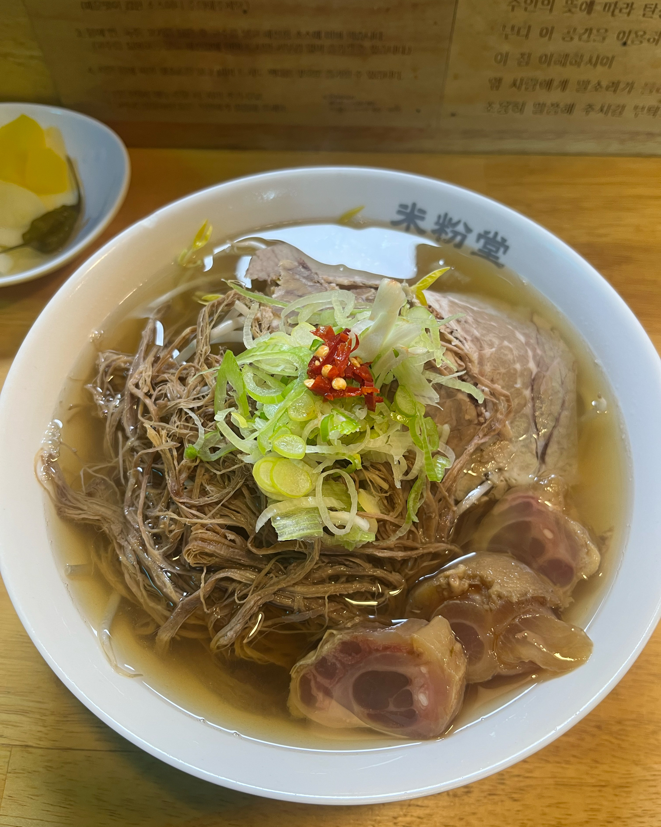 혼밥 하기 정말 좋은 ㅋㅋ 혼밥 특화식당이구 - 구로디지털단지 맛집 미분당 구로디지털단지점