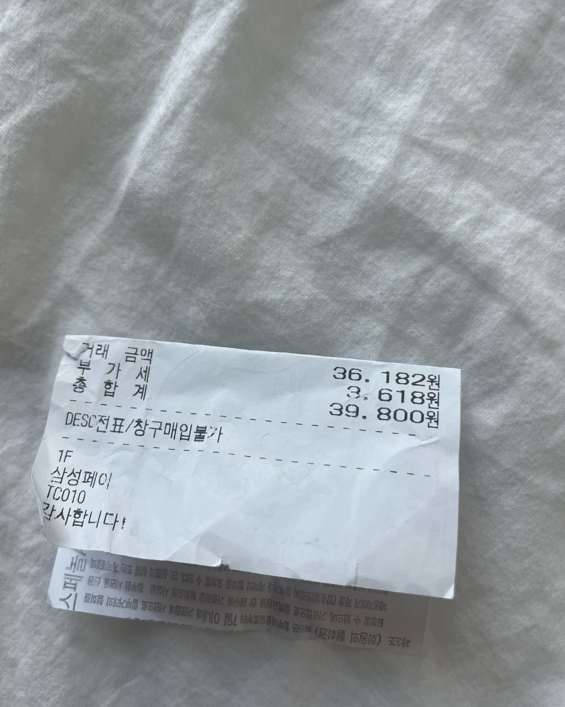 정말 최악도 이런 최악이 없음. 귀찮아서 리뷰 뭐준다고해도 안쓰는데 우선 손님받기 급해서
