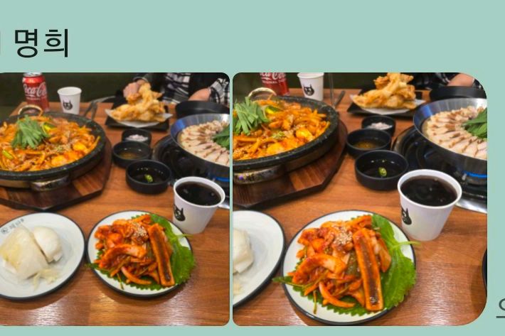 [천안 맛집 해탄 천안신방점] 직접 가본 로컬 리뷰
