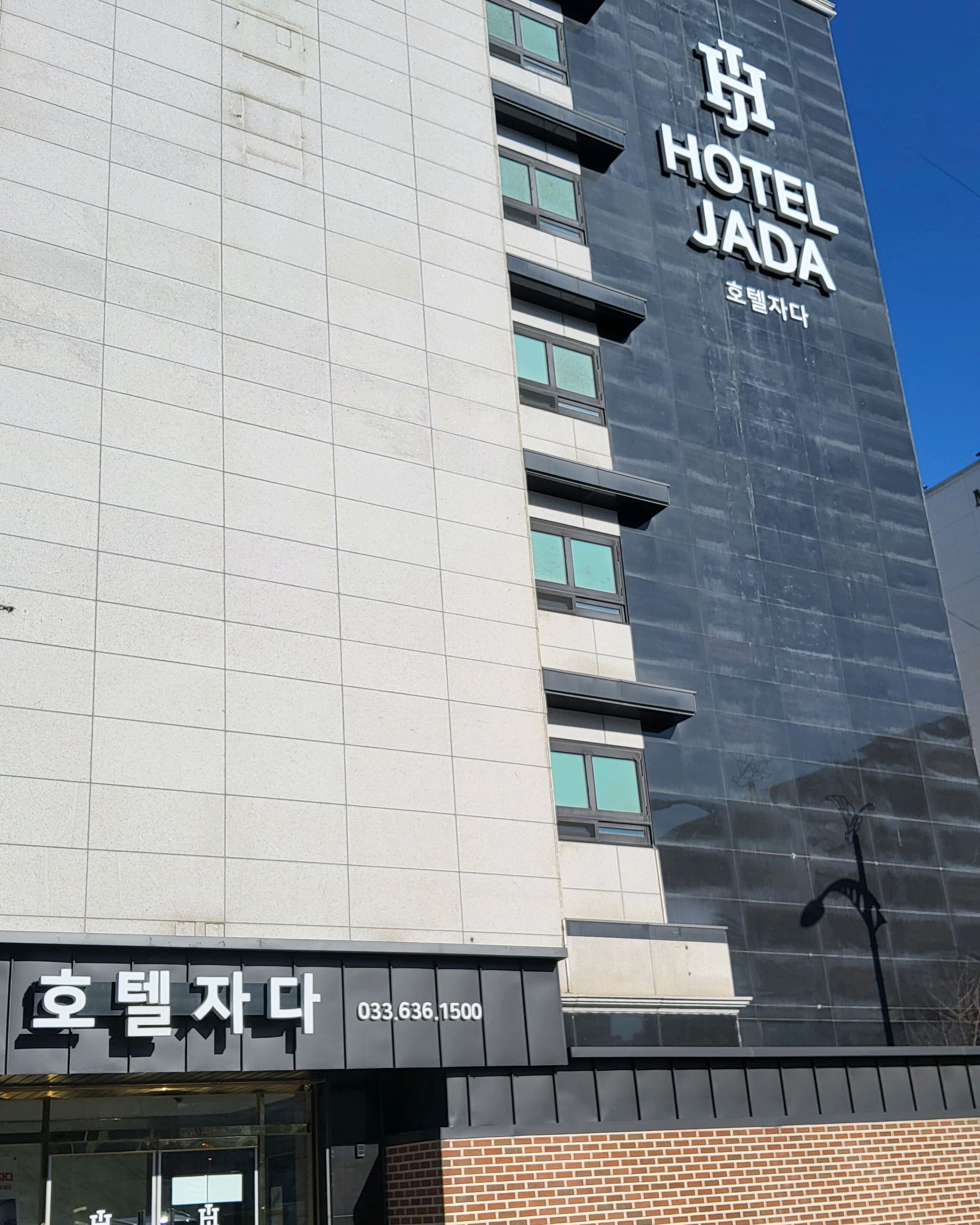 호텔자다 8
