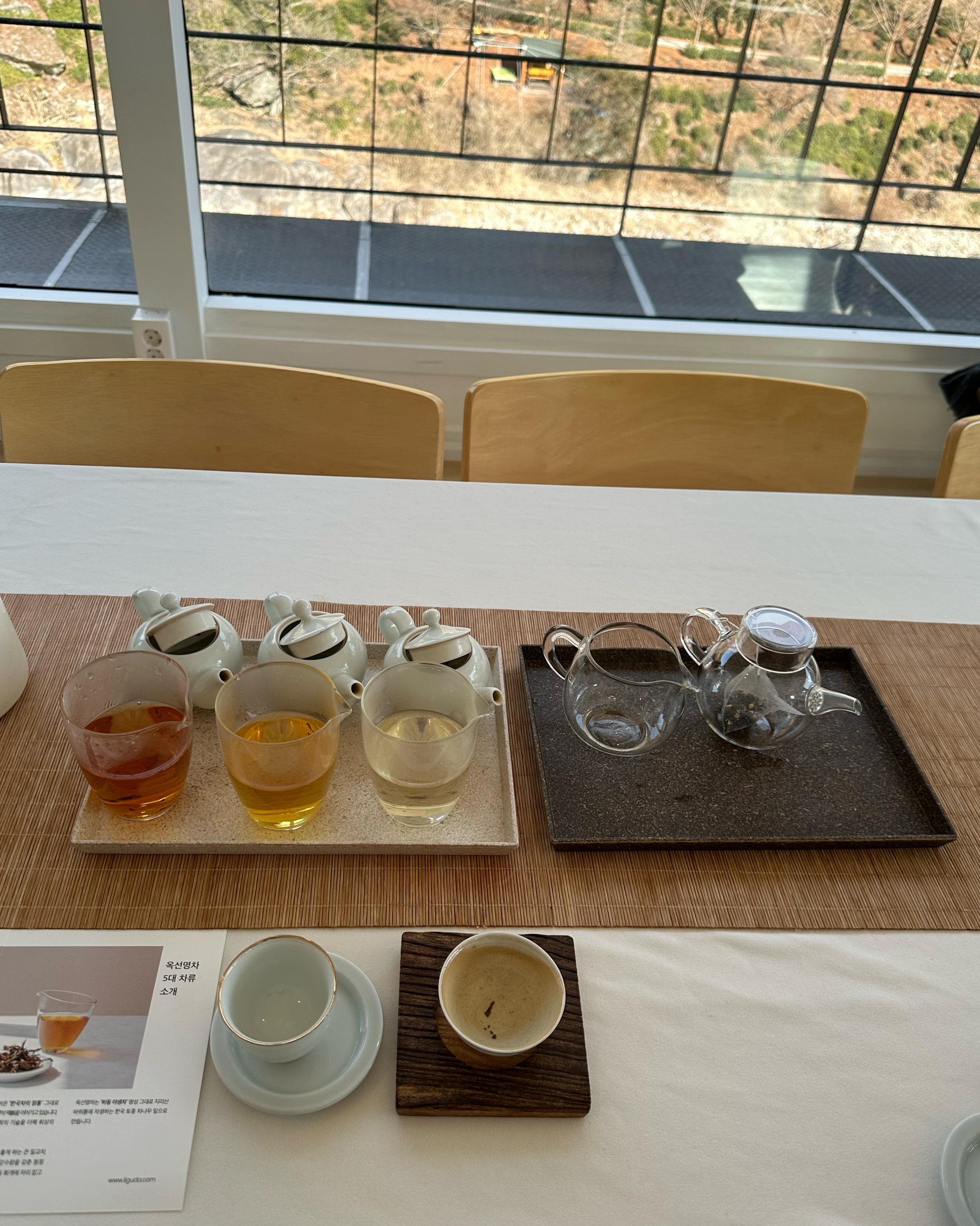 [하동 맛집 옥선명차] 직접 가본 로컬 리뷰