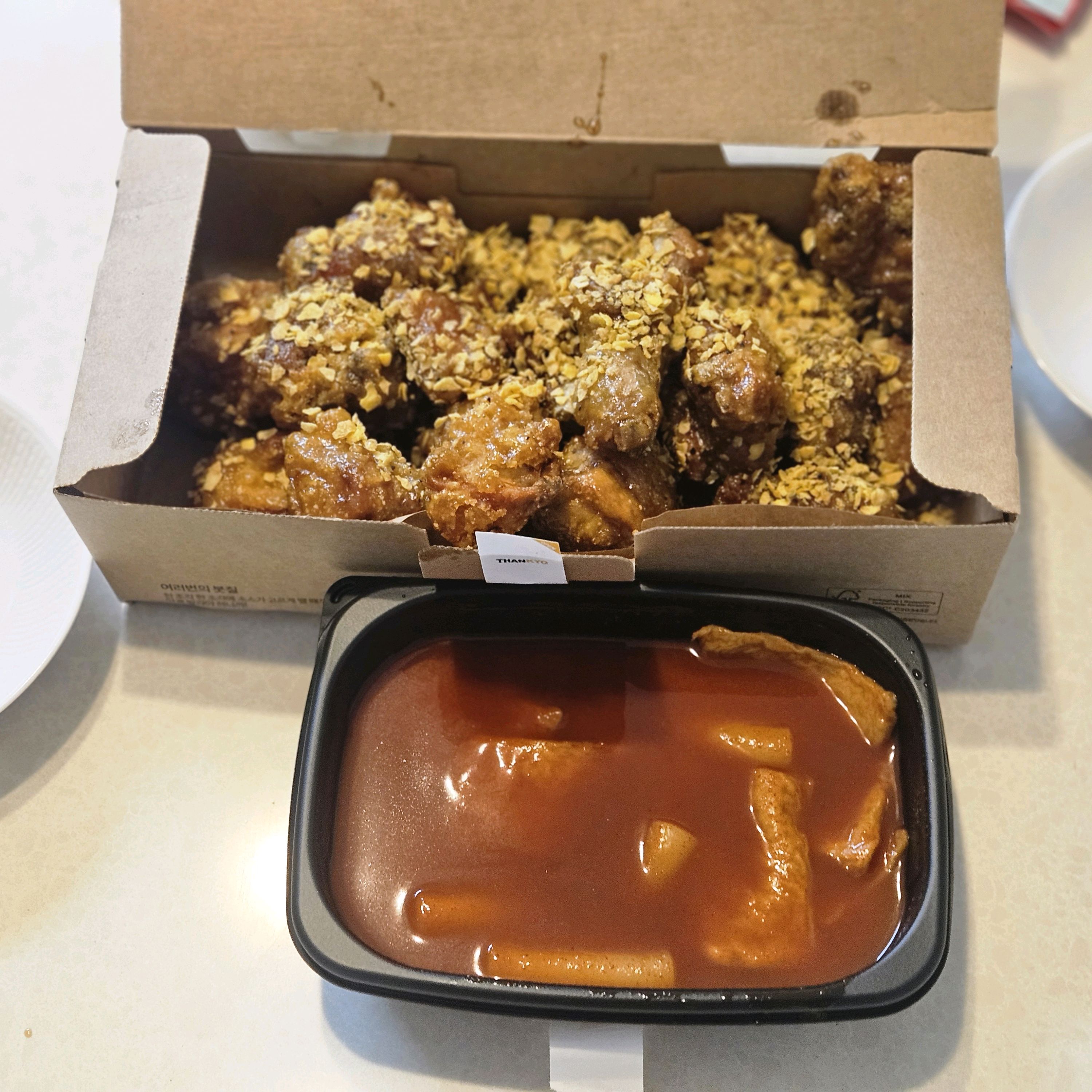 오리역 맛집 교촌치킨 미금점 내돈내산 방문리뷰