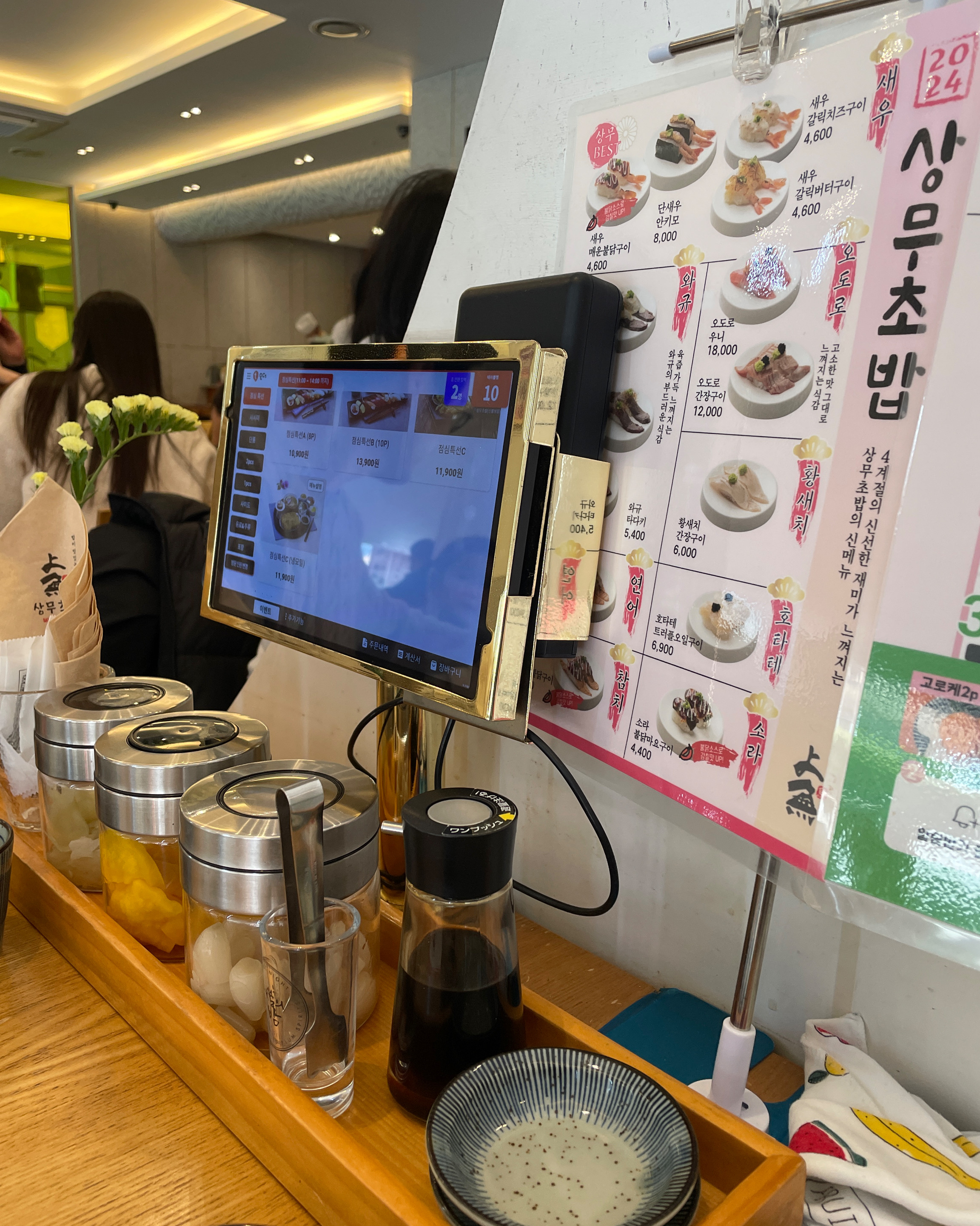 [천안 맛집 상무초밥 신불당점] 직접 가본 로컬 리뷰