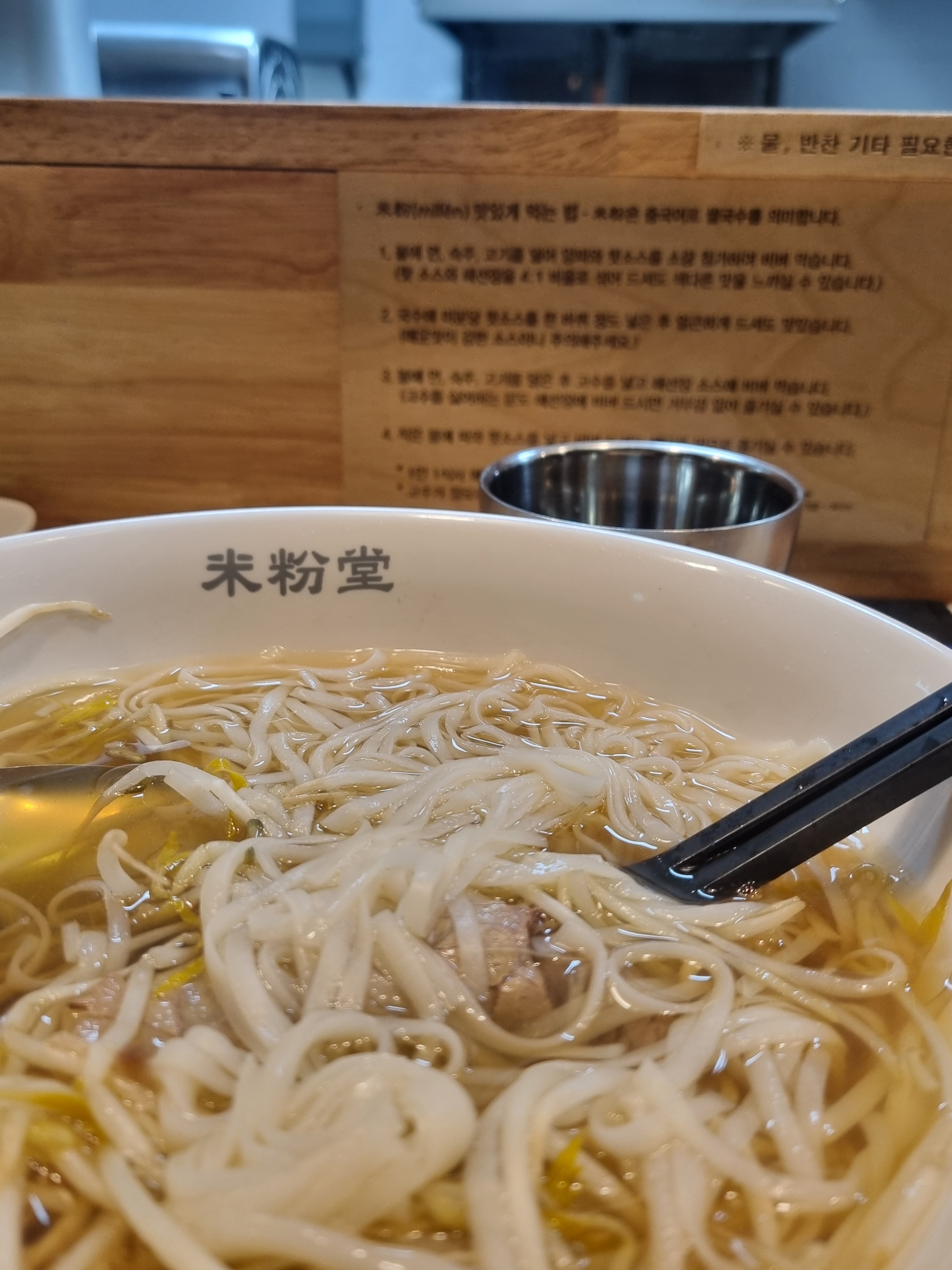 맛있었습니다. 현지맛과 비슷했고, 먹는 방법 까지 디테일하게 있어서 너무 좋았어요 :) 아