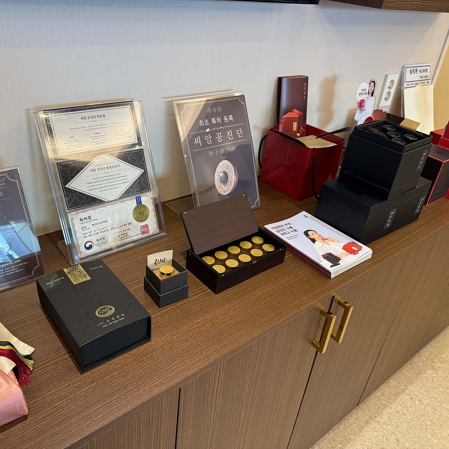 삼송명문한의원