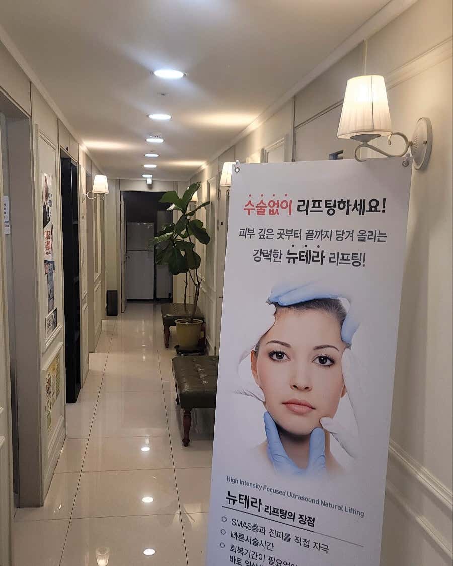 JK맑은피부과의원