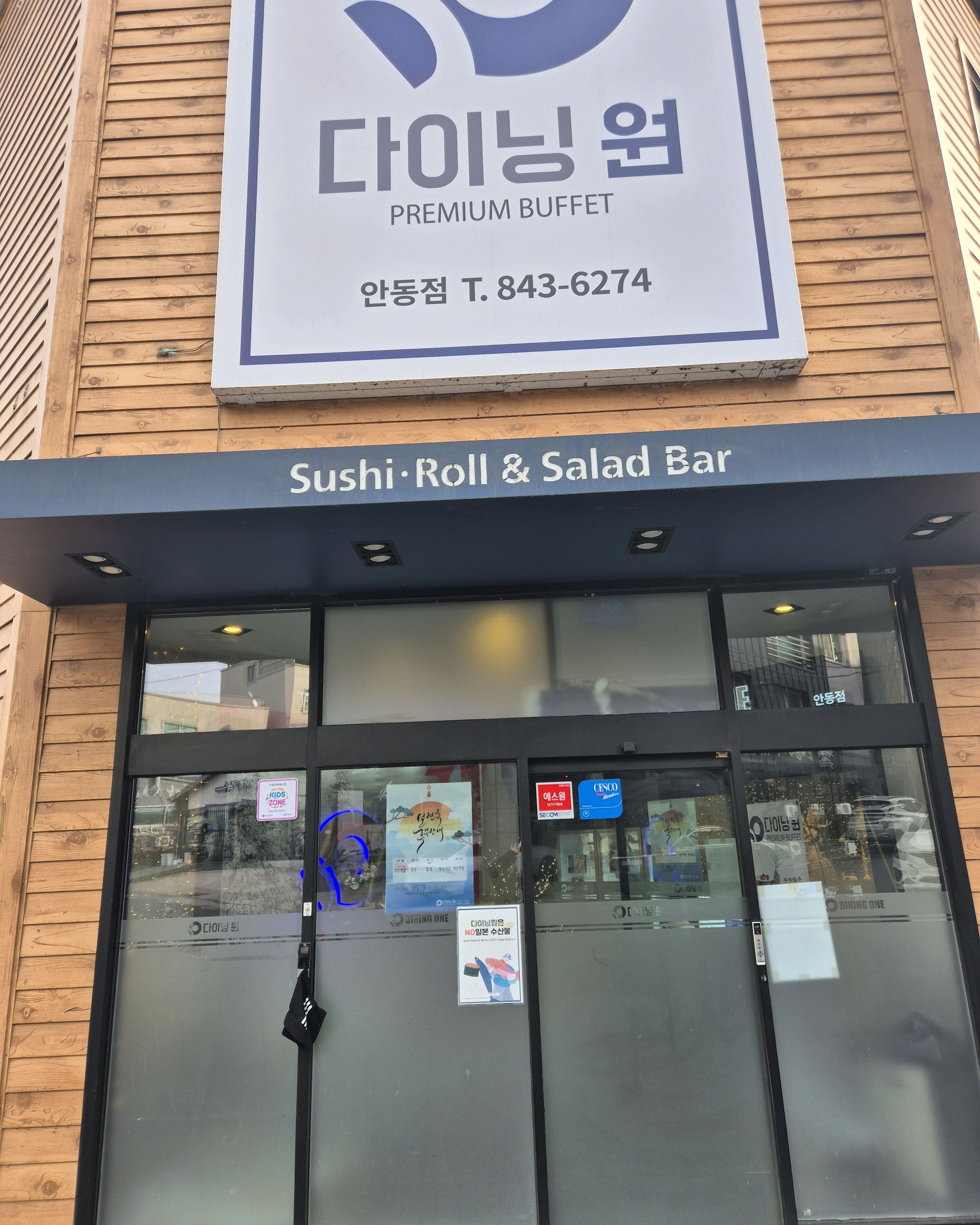 음식이 엄청 다양하지는 않지만 먹을 만한 것 위주로 있고 해산물이 신선하고 맛있어요. 후식