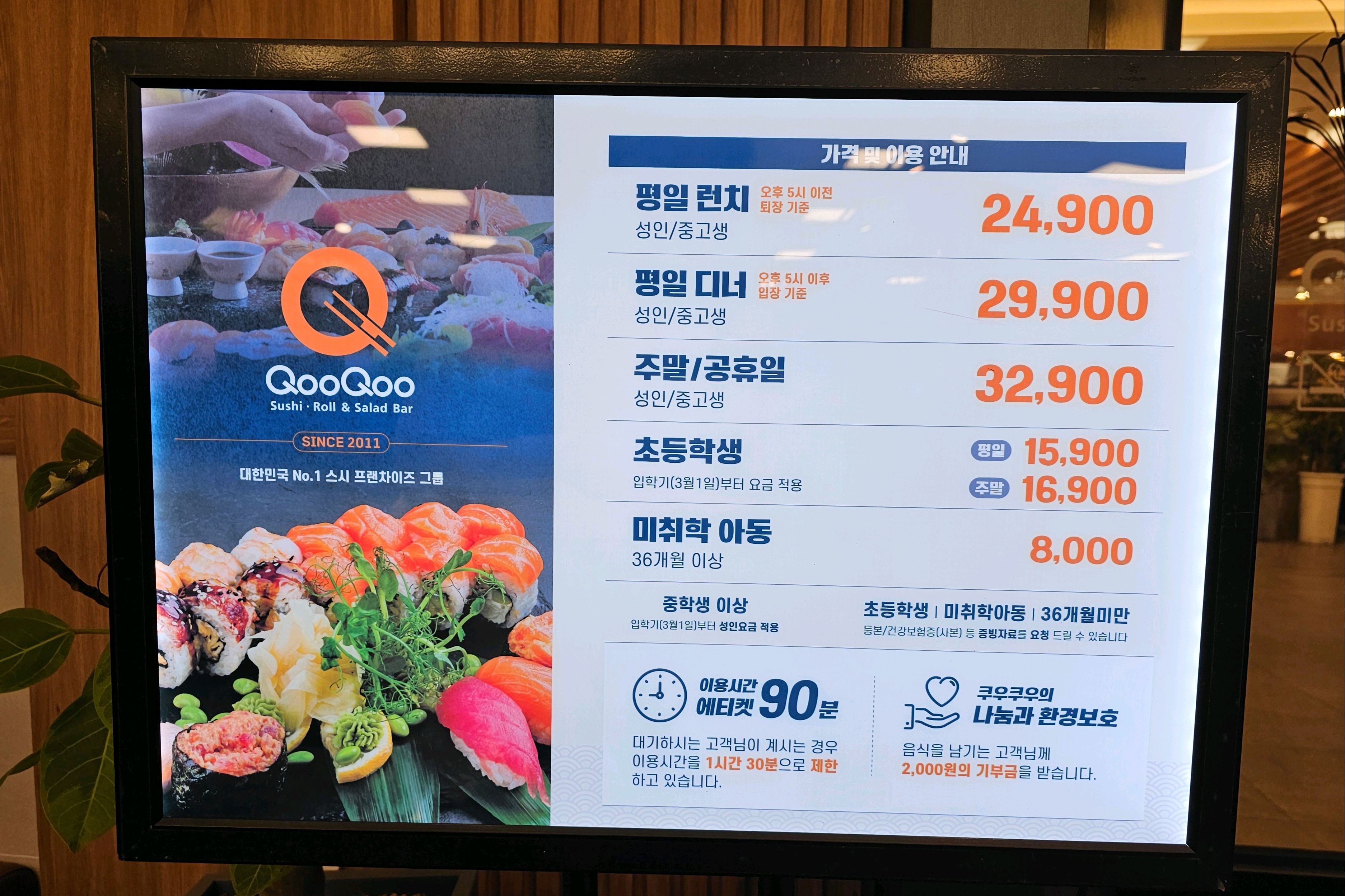 1. 홈플러스라 주차걱정 없다. - 울산 중구 맛집 쿠우쿠우 울산중구점