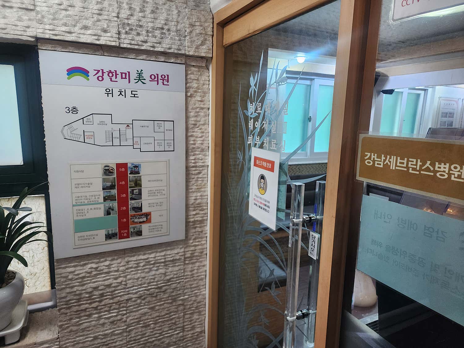 강한미의원