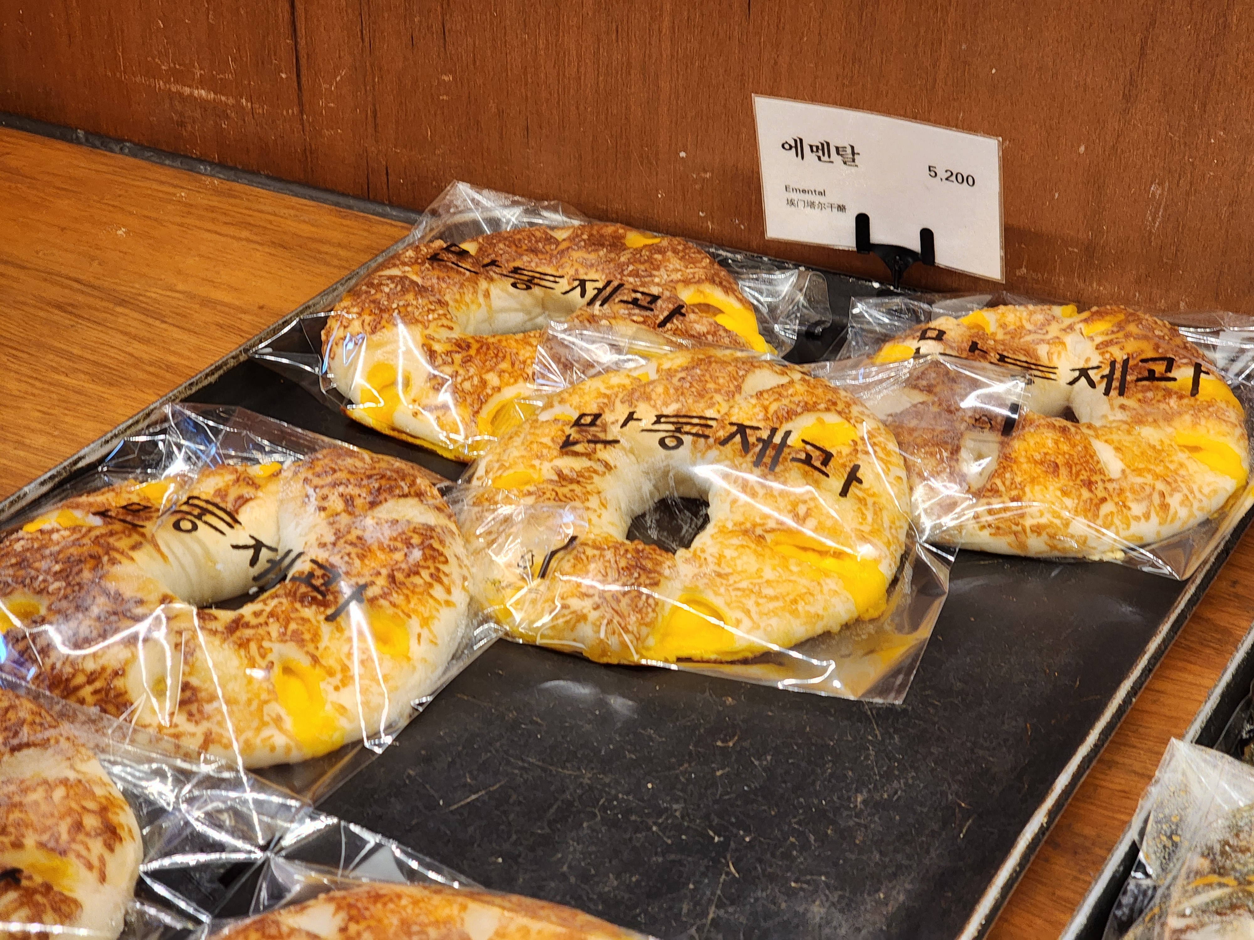 [홍대입구역 맛집 만동제과 연남점] 직접 가본 로컬 리뷰