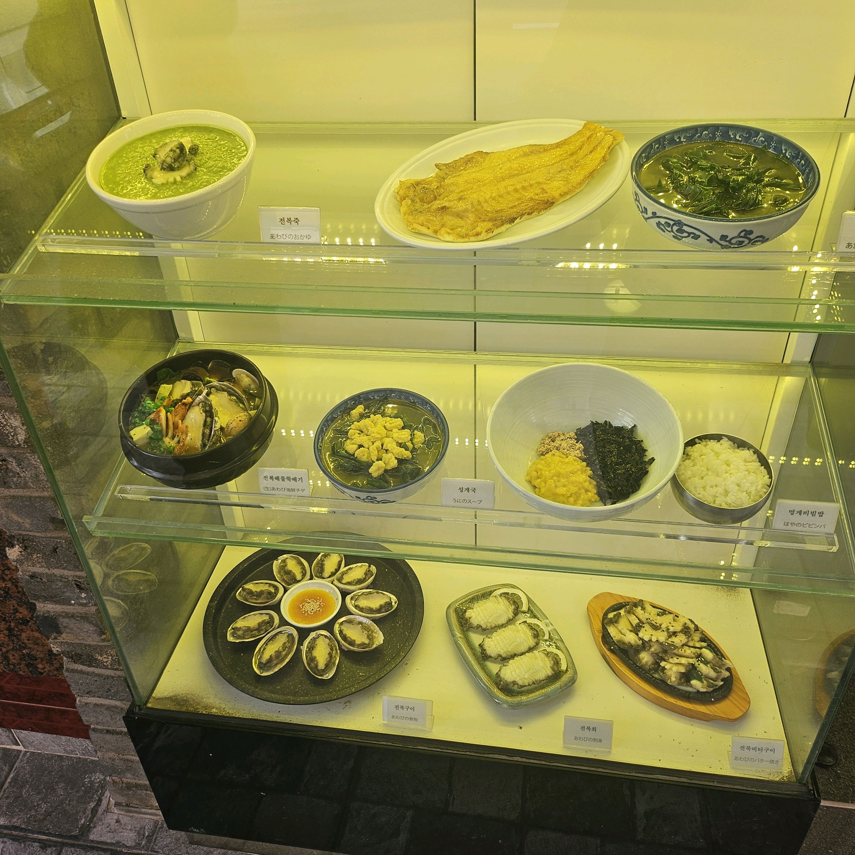 [부산역 맛집 제주가 부산역직영점] 직접 가본 로컬 리뷰