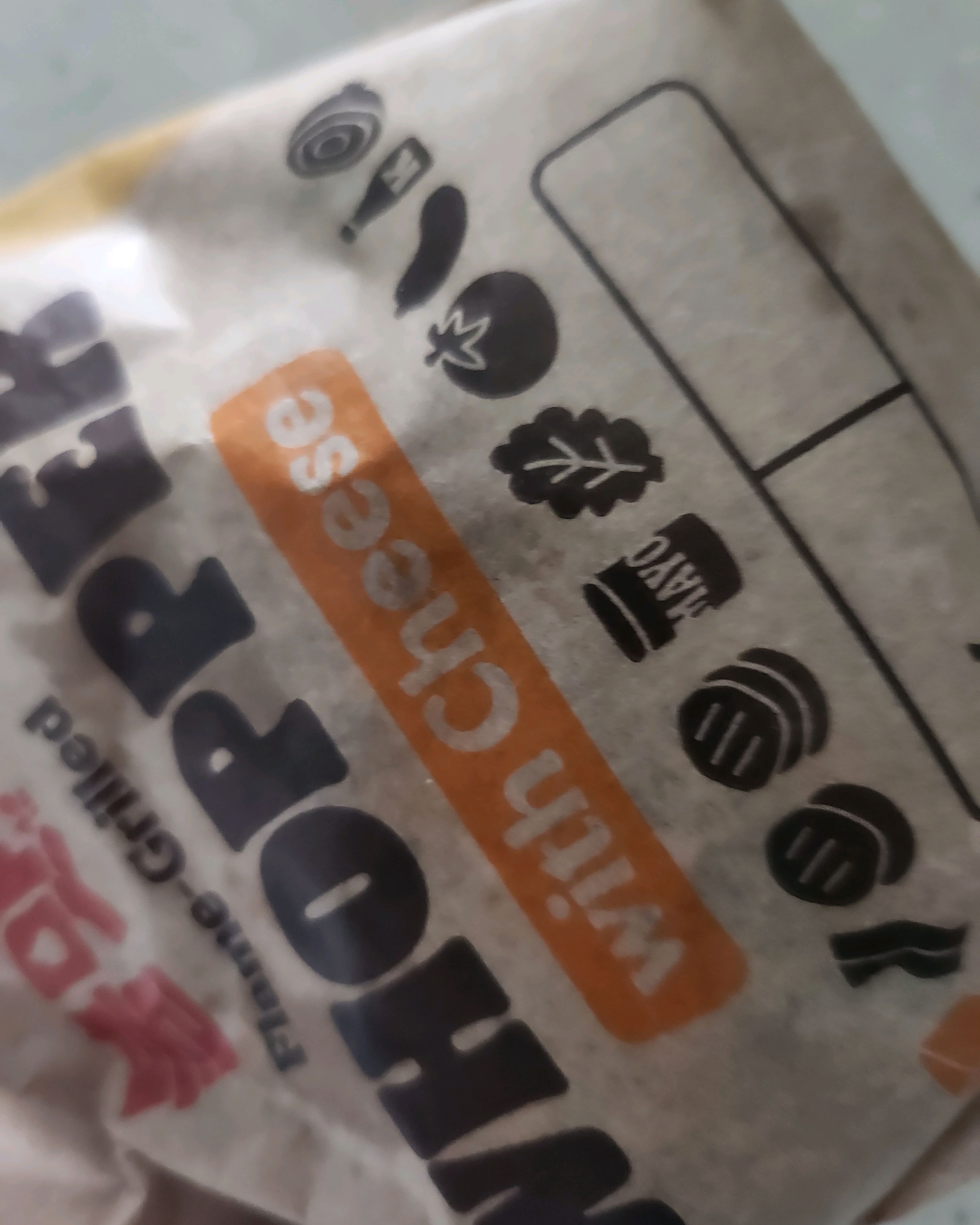 오리역 맛집 버거킹 수지대경GS점 내돈내산 방문리뷰