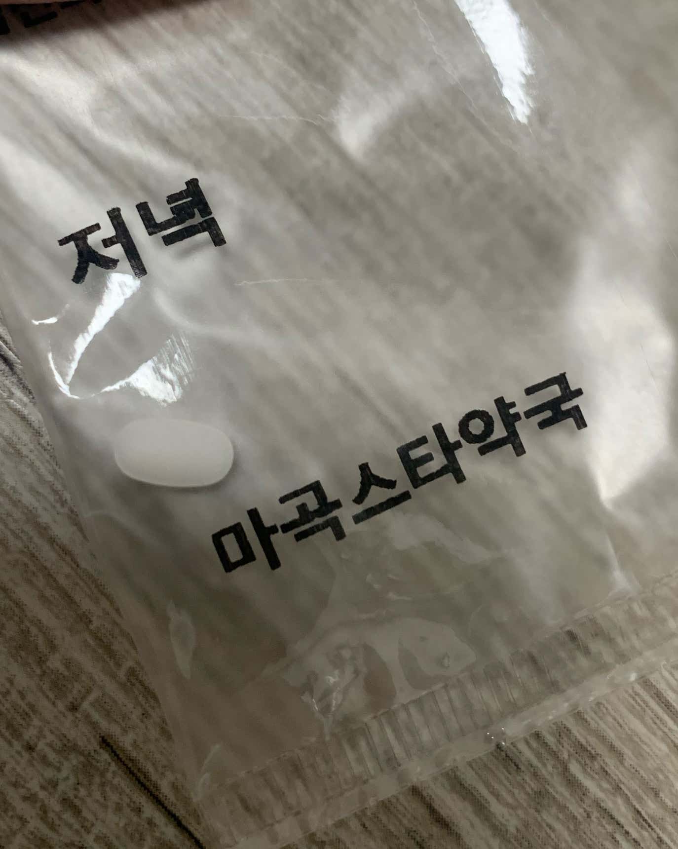 더리턴피부과의원 서울마곡점